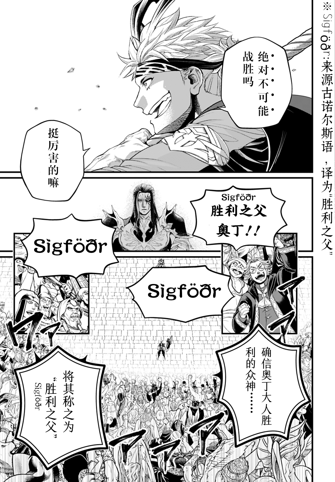 ページ 29