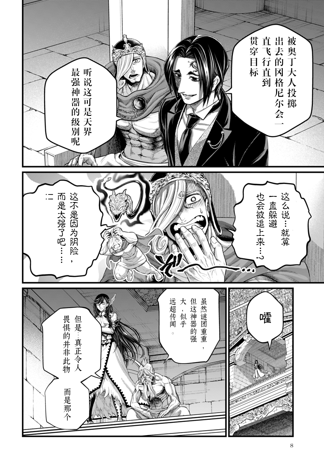ページ 4