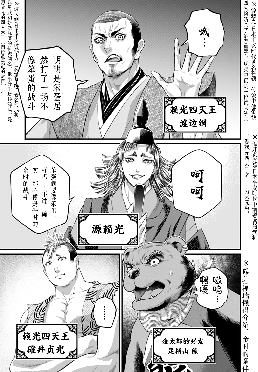ページ 31