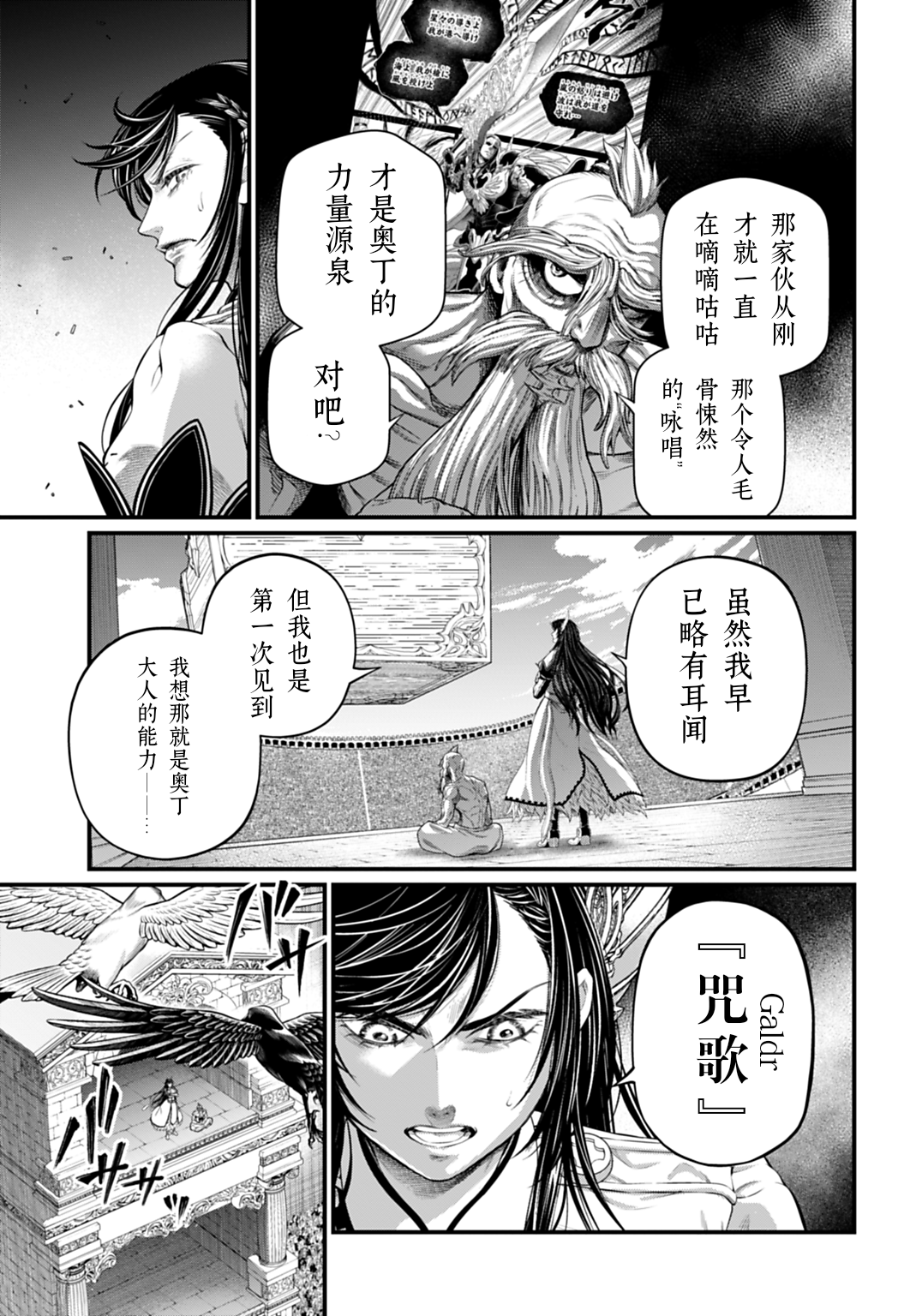 ページ 5
