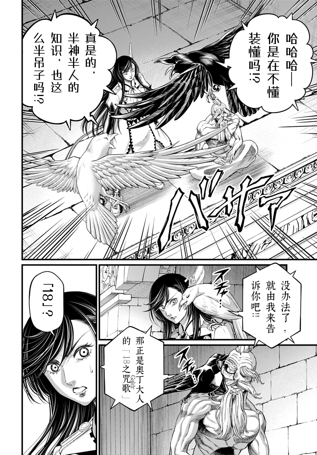 ページ 6