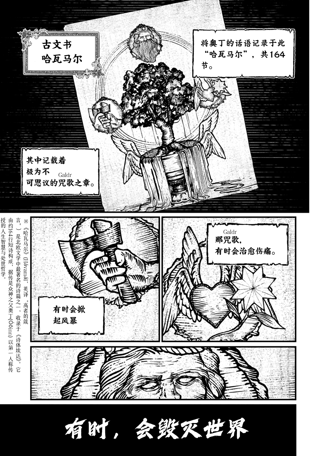 ページ 7