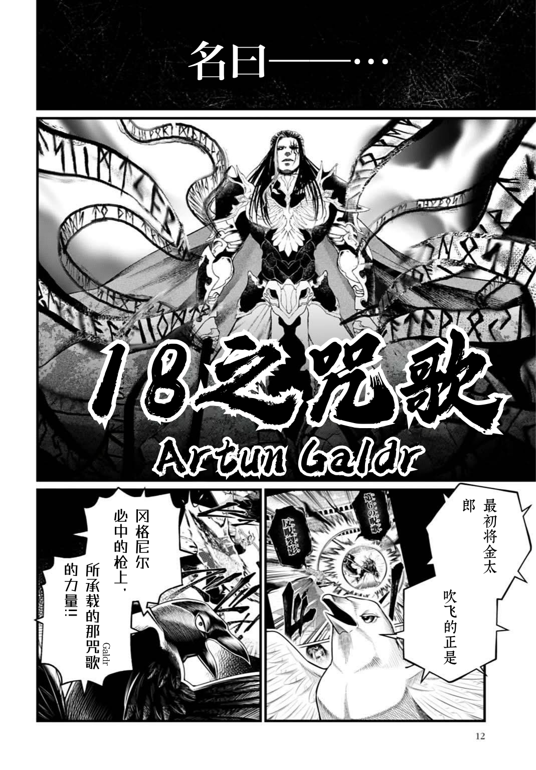 ページ 8