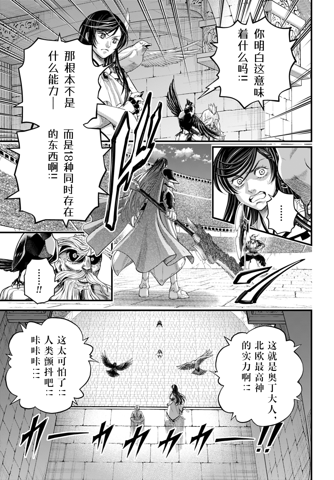 ページ 9
