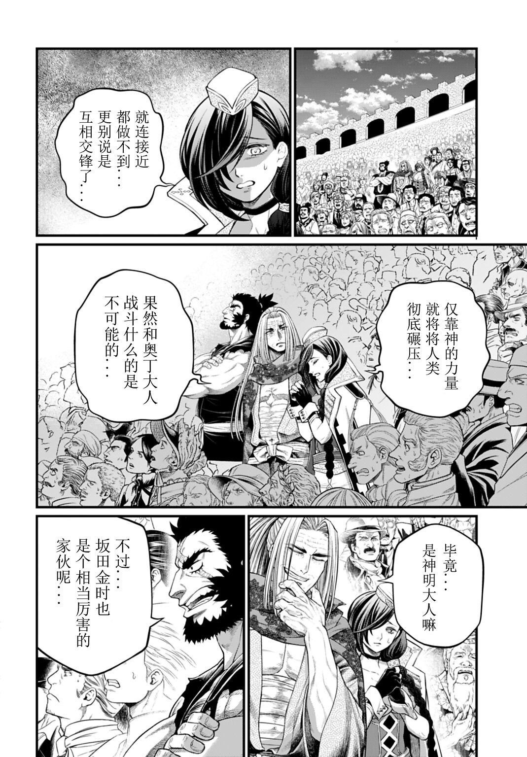 ページ 10