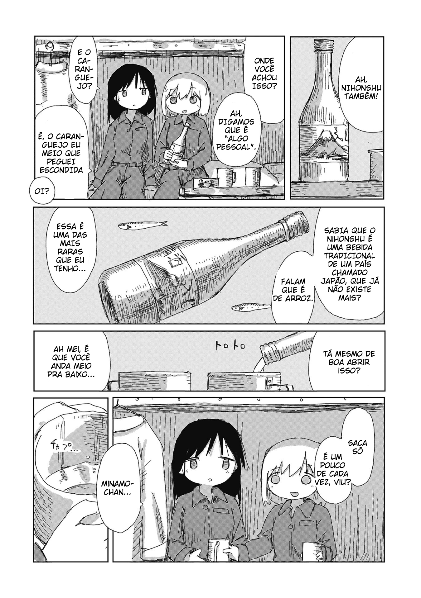 ページ 14