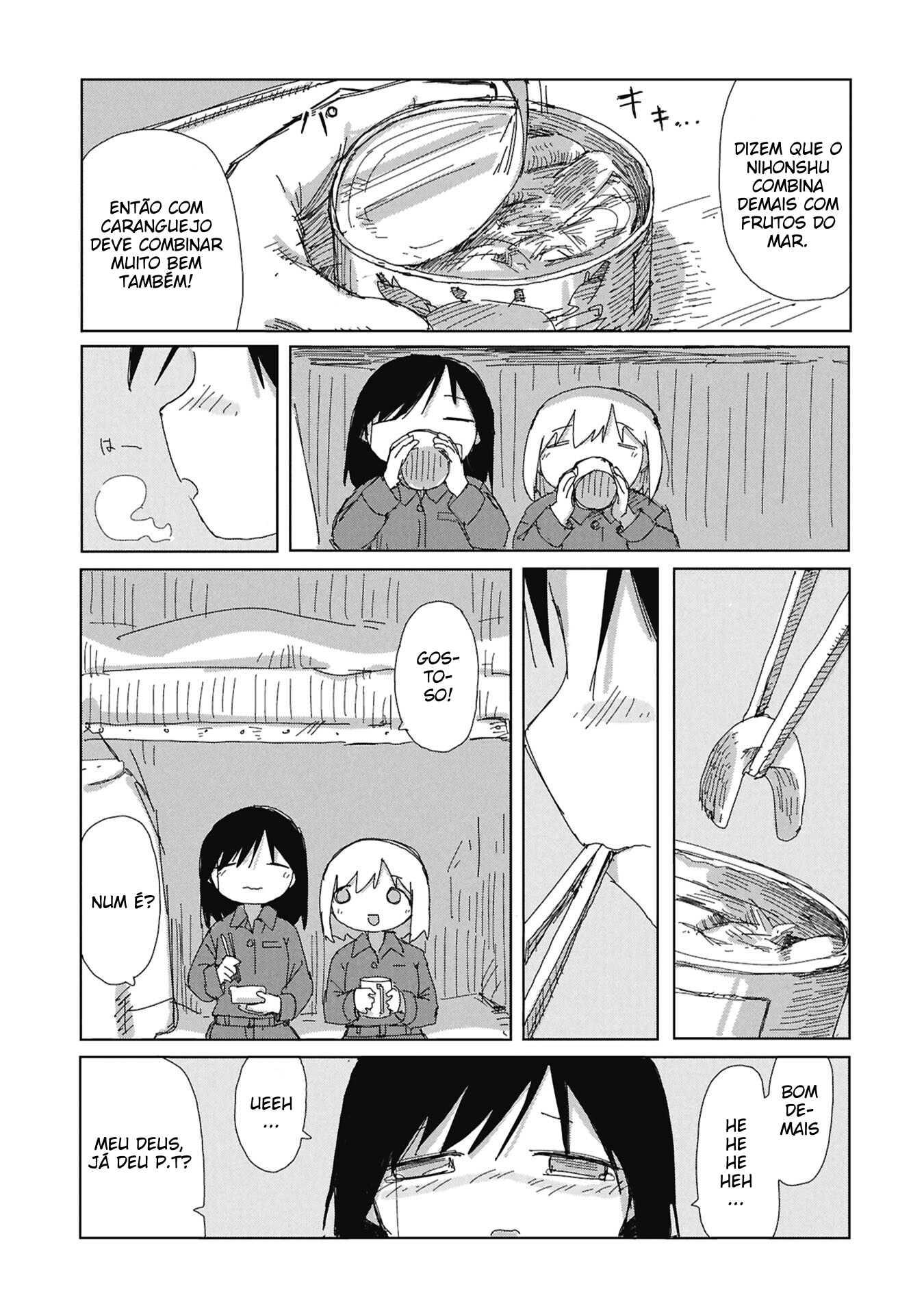 ページ 15