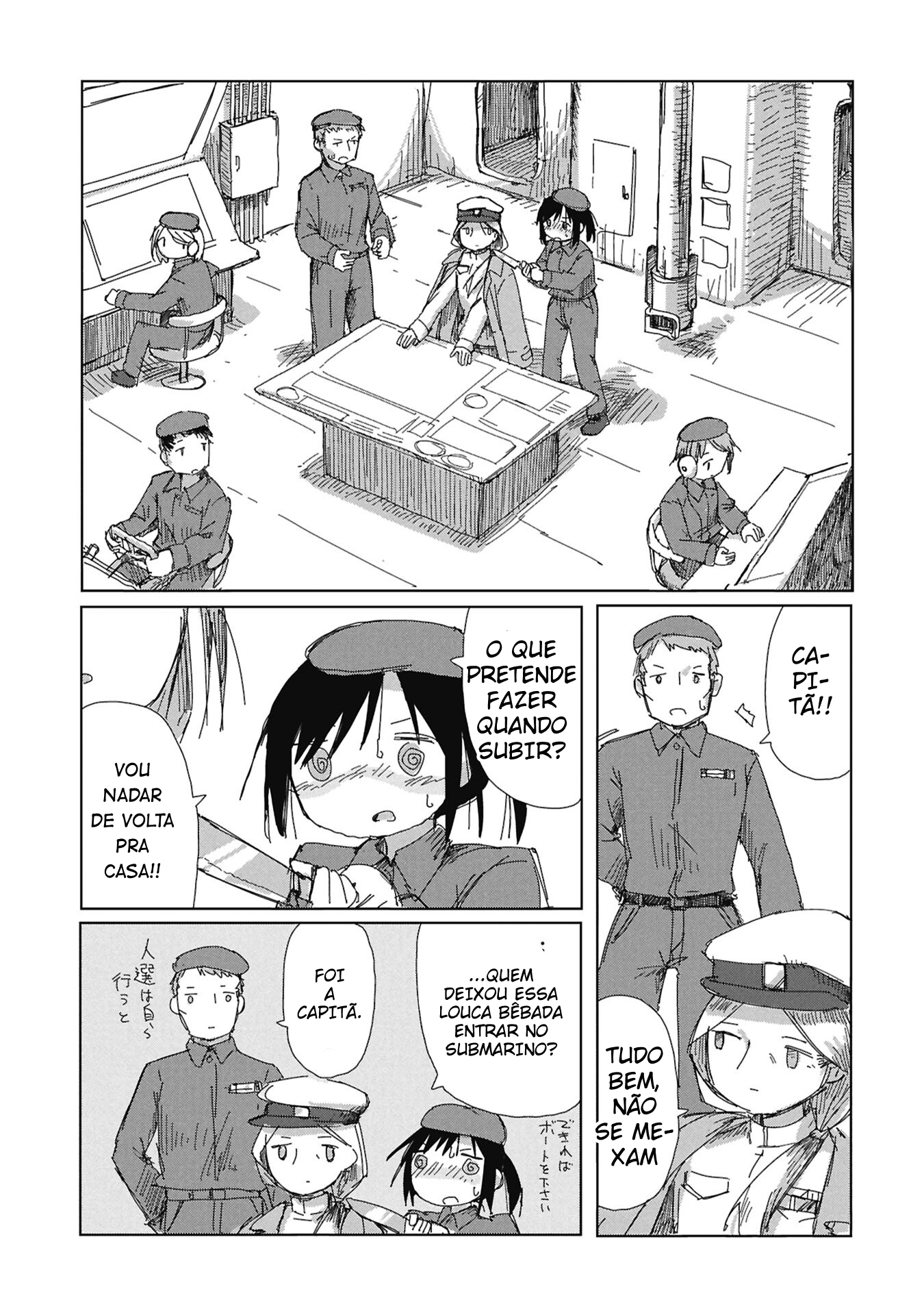 ページ 21