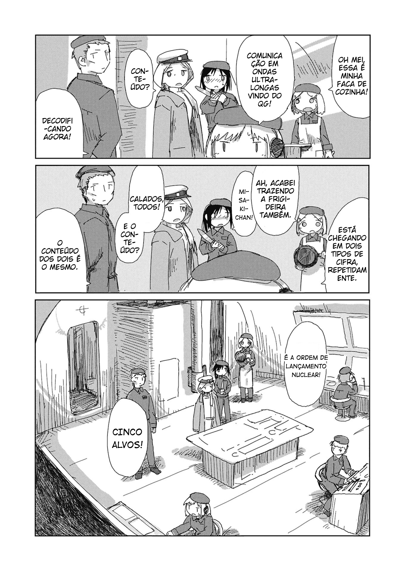 ページ 23
