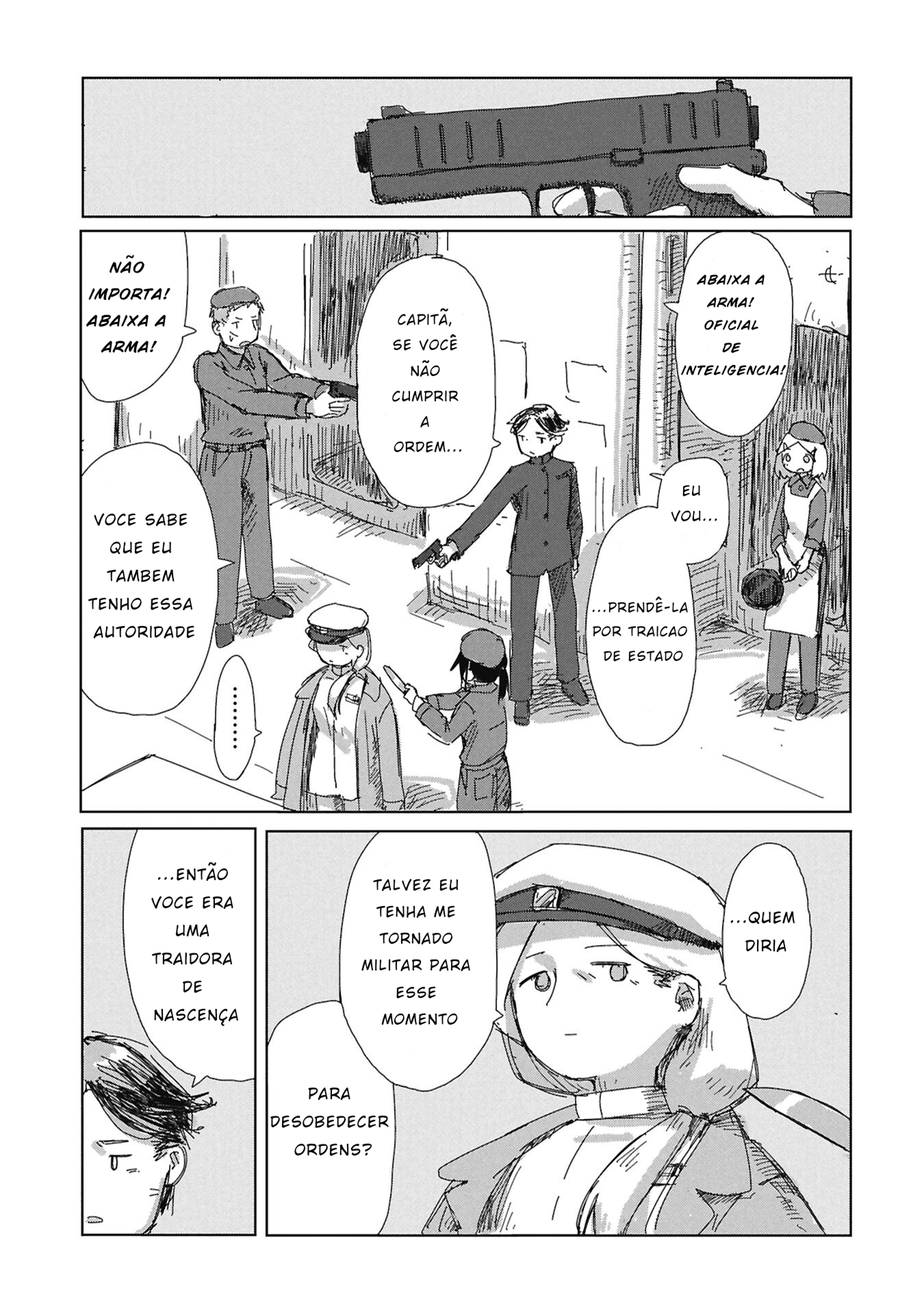 ページ 25