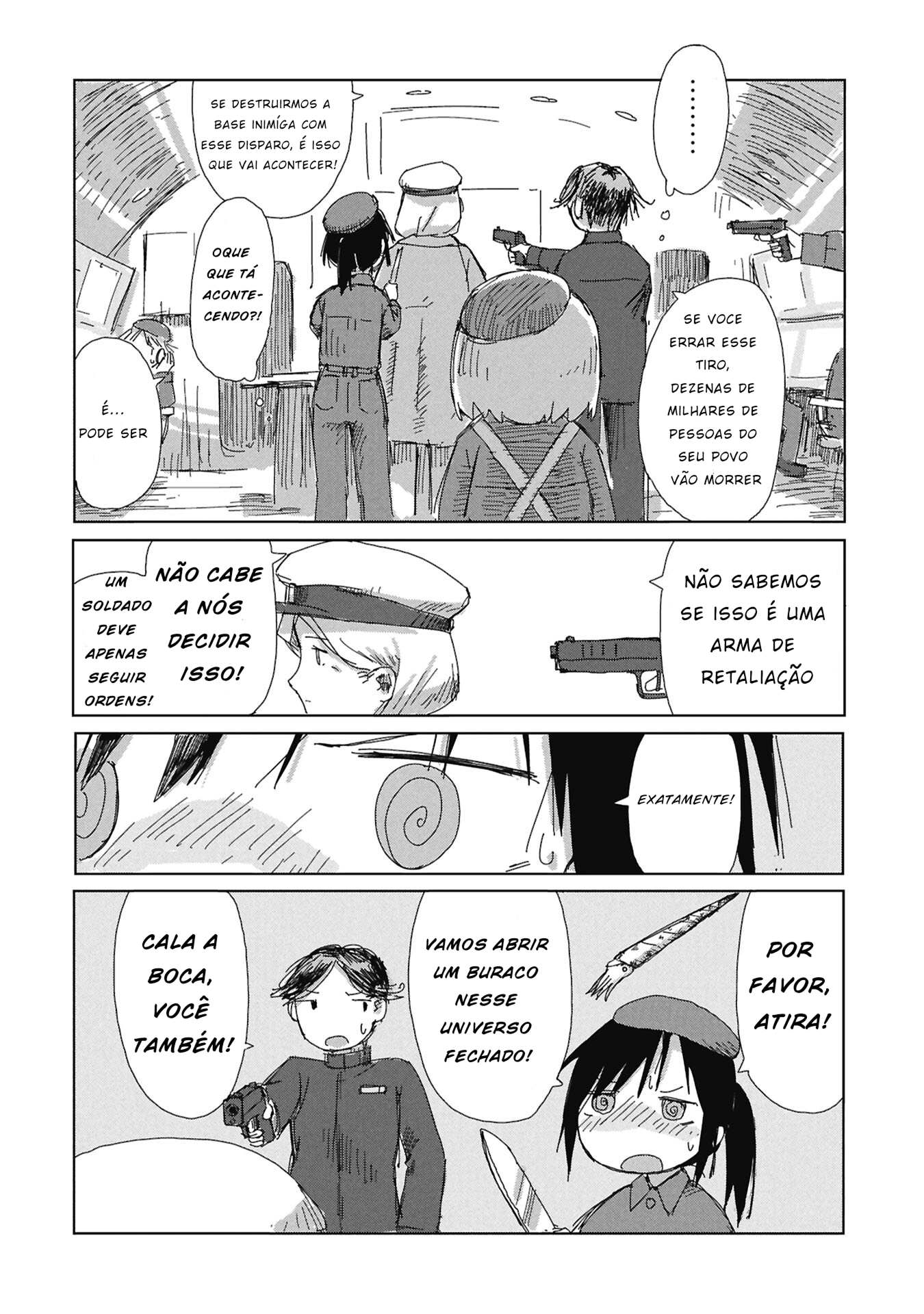 ページ 26