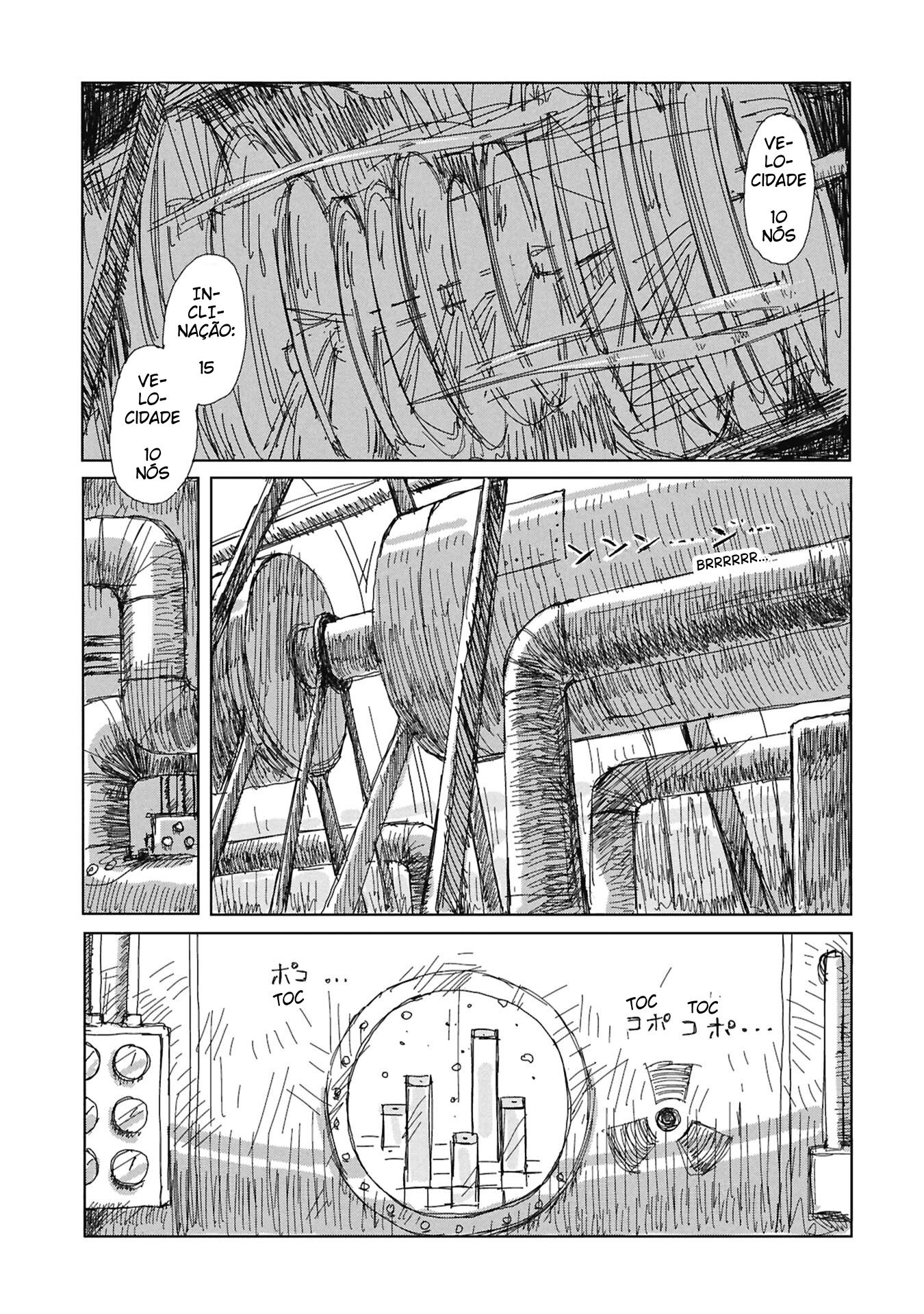 ページ 4