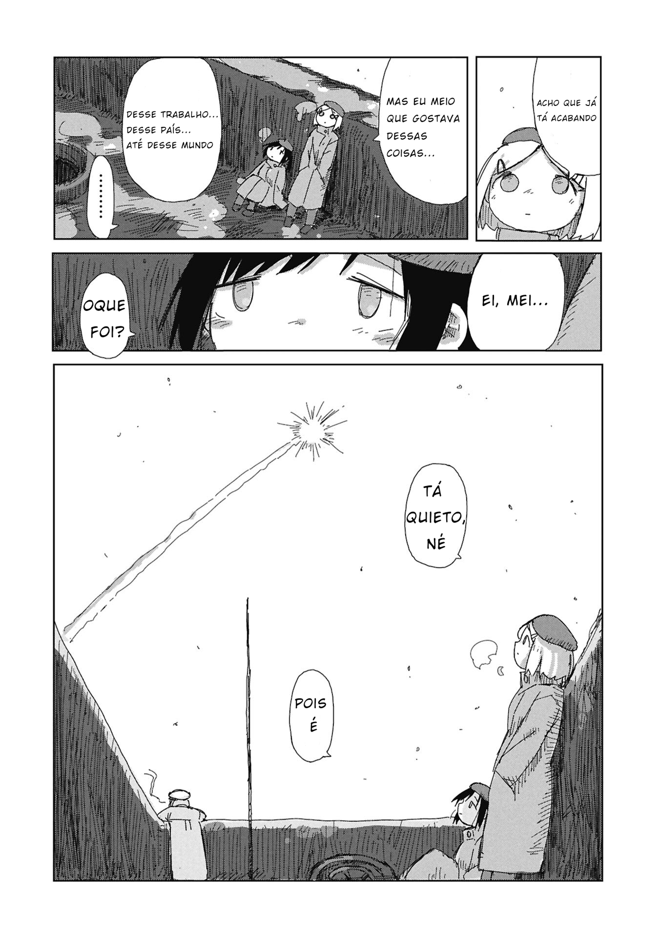 ページ 33