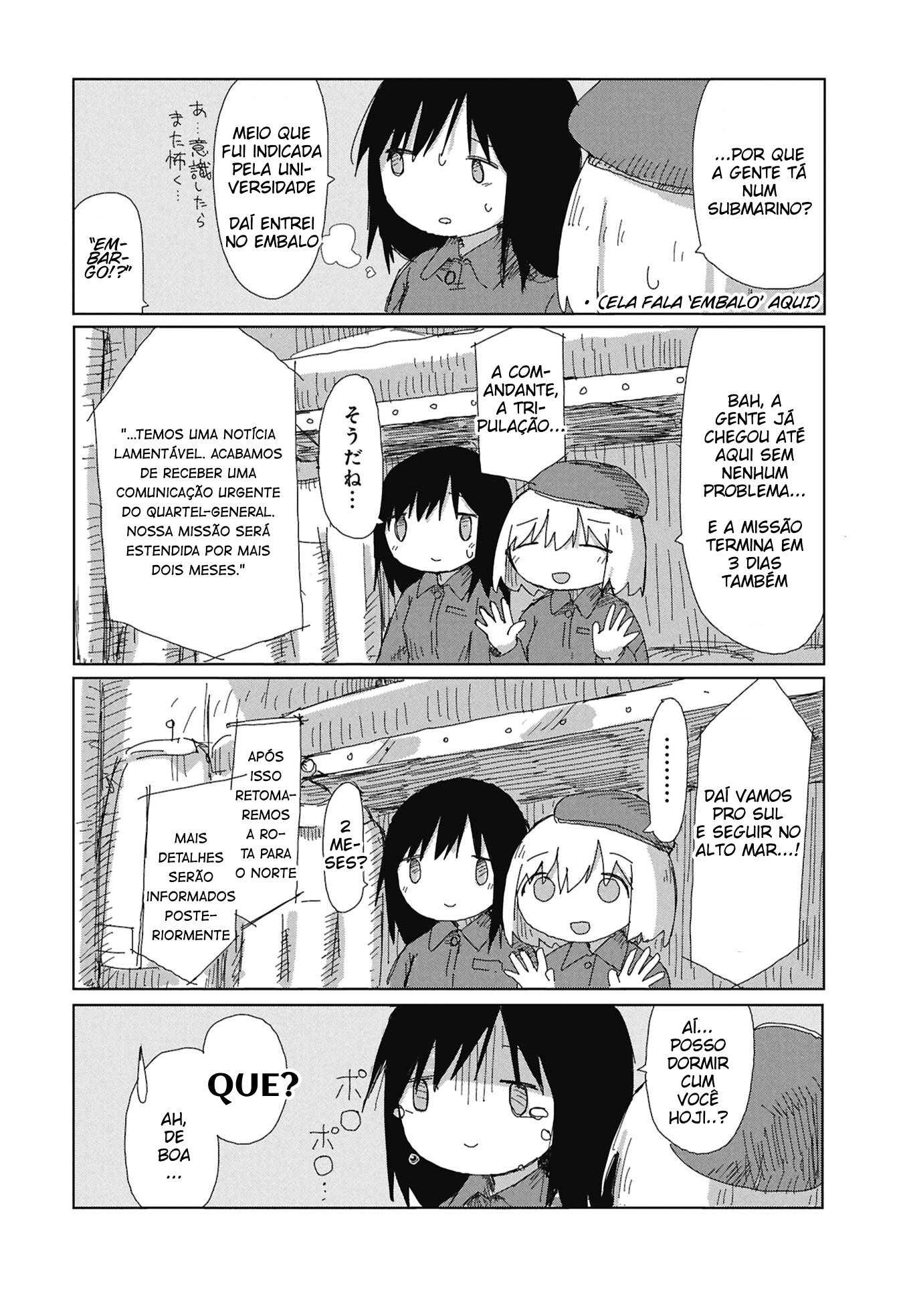 ページ 7