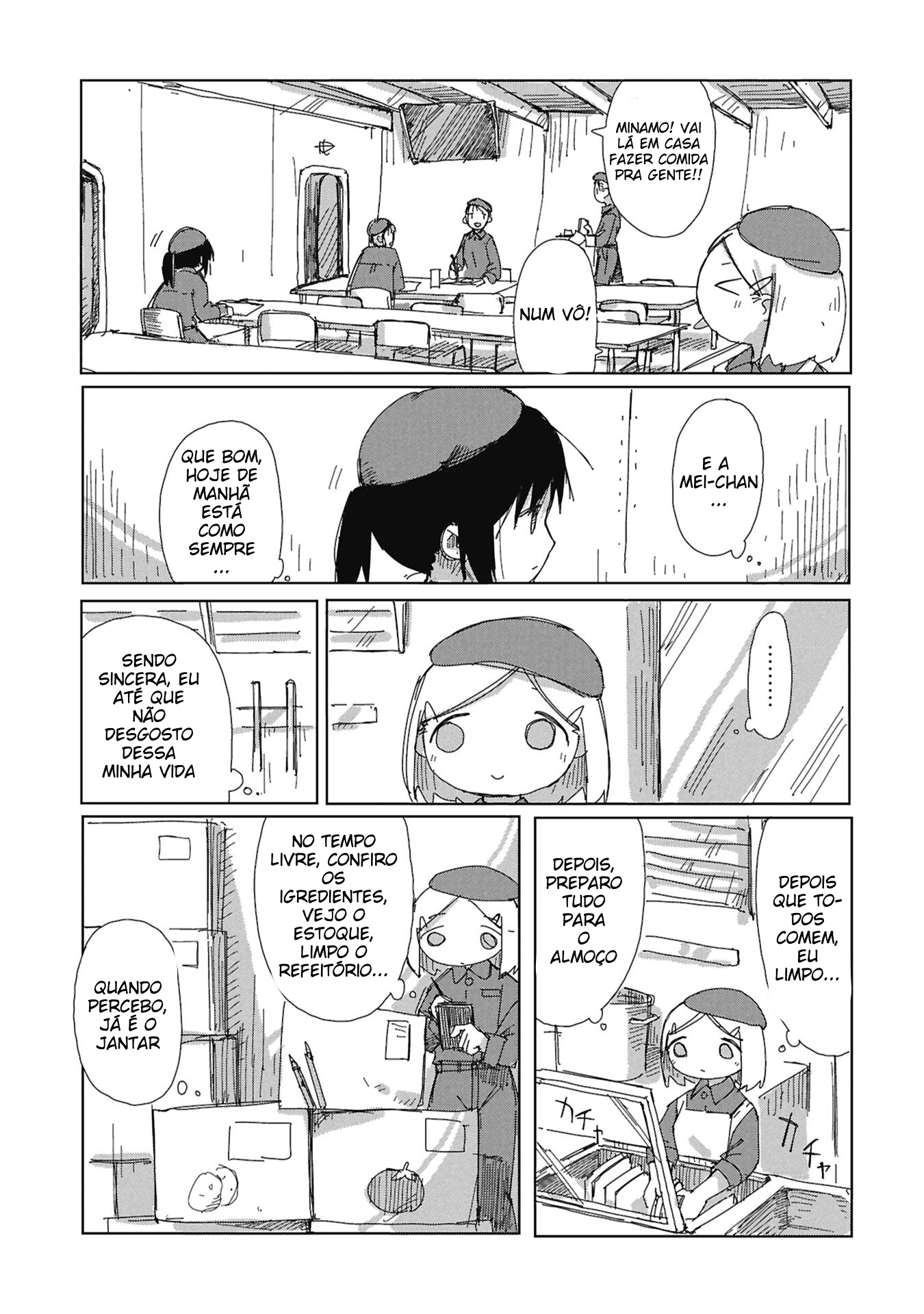 ページ 10