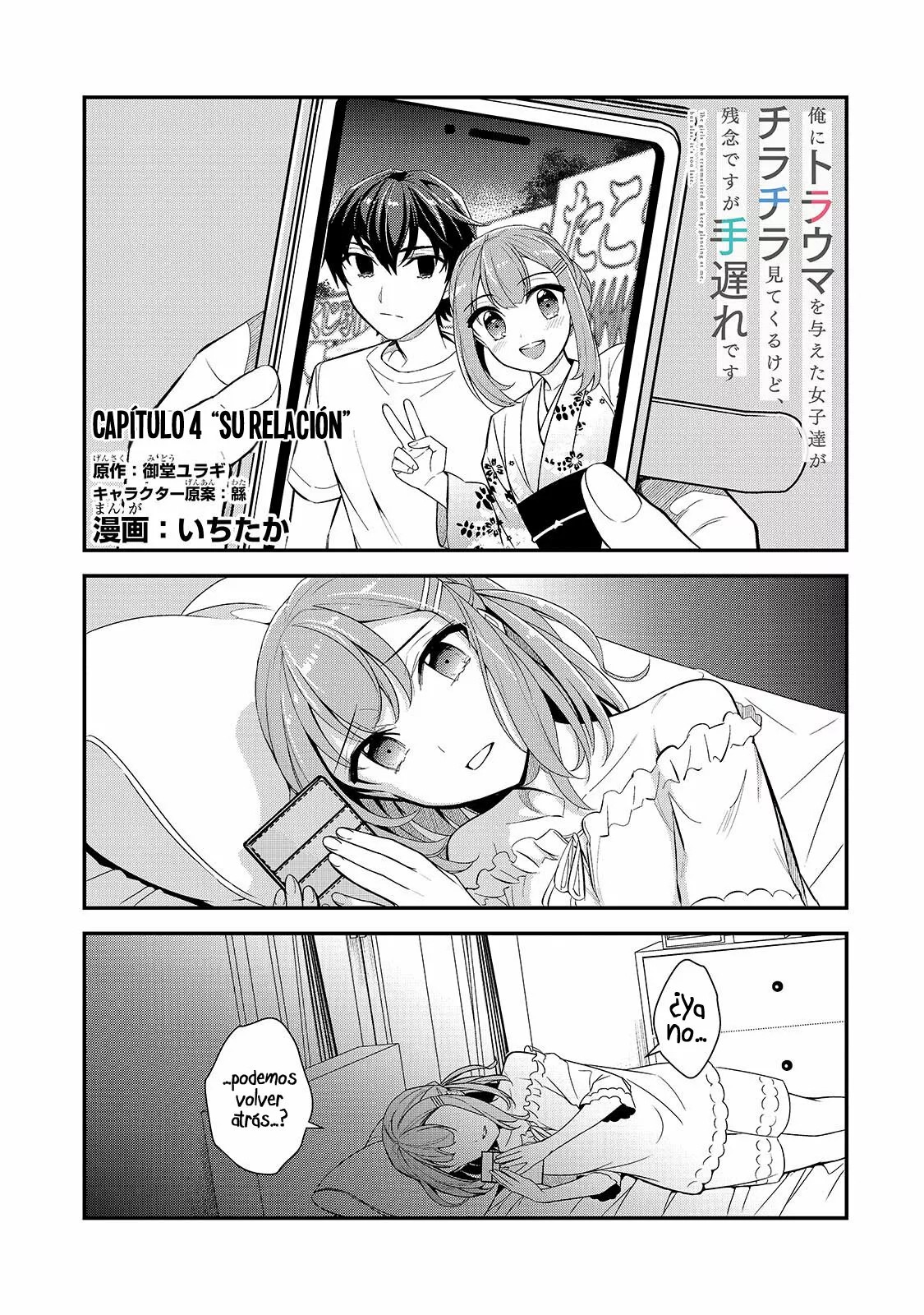 ページ 3