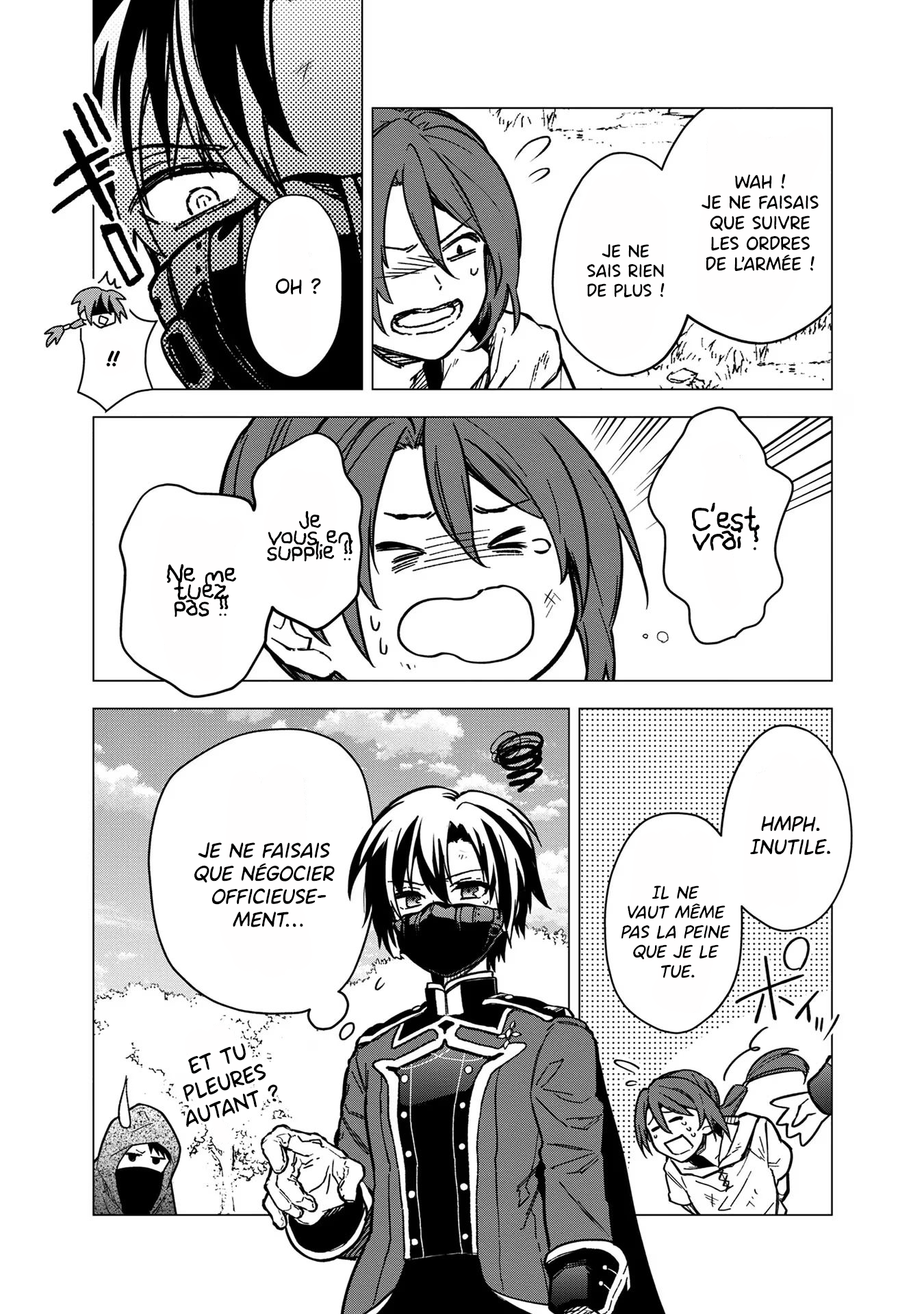ページ 8