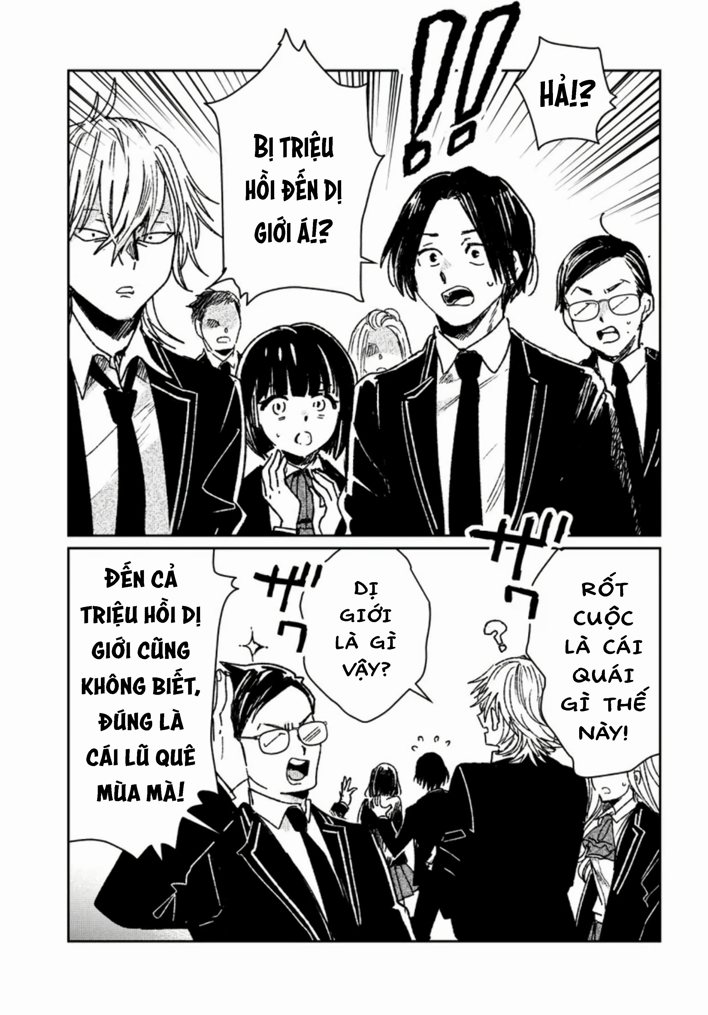 ページ 2