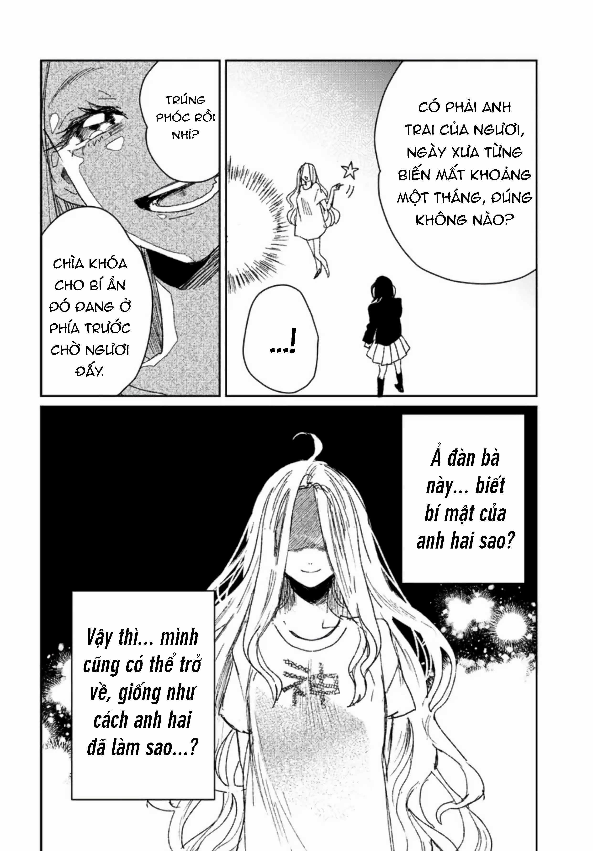 ページ 11