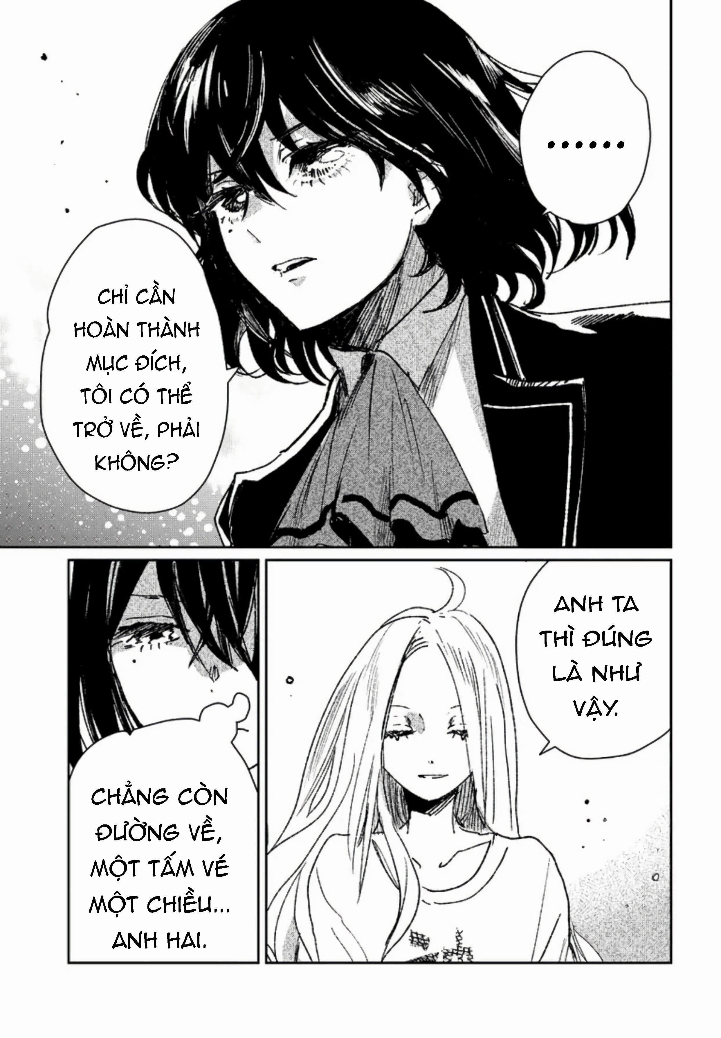ページ 12