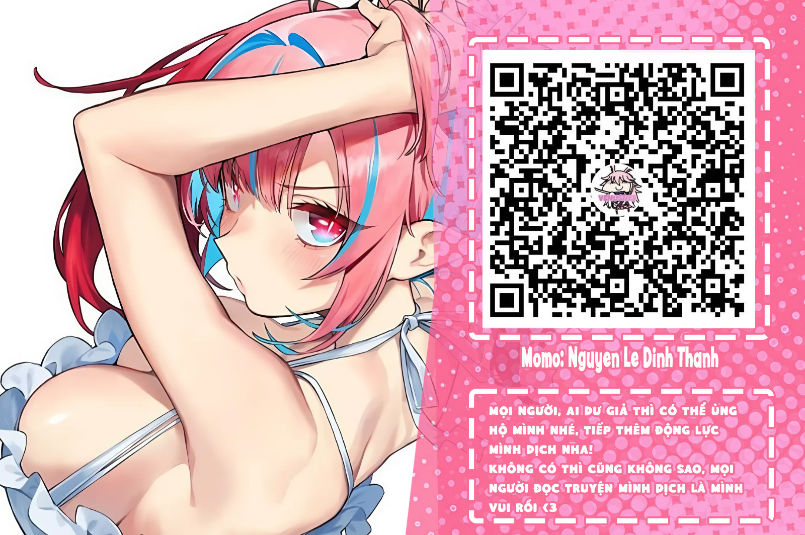 ページ 16