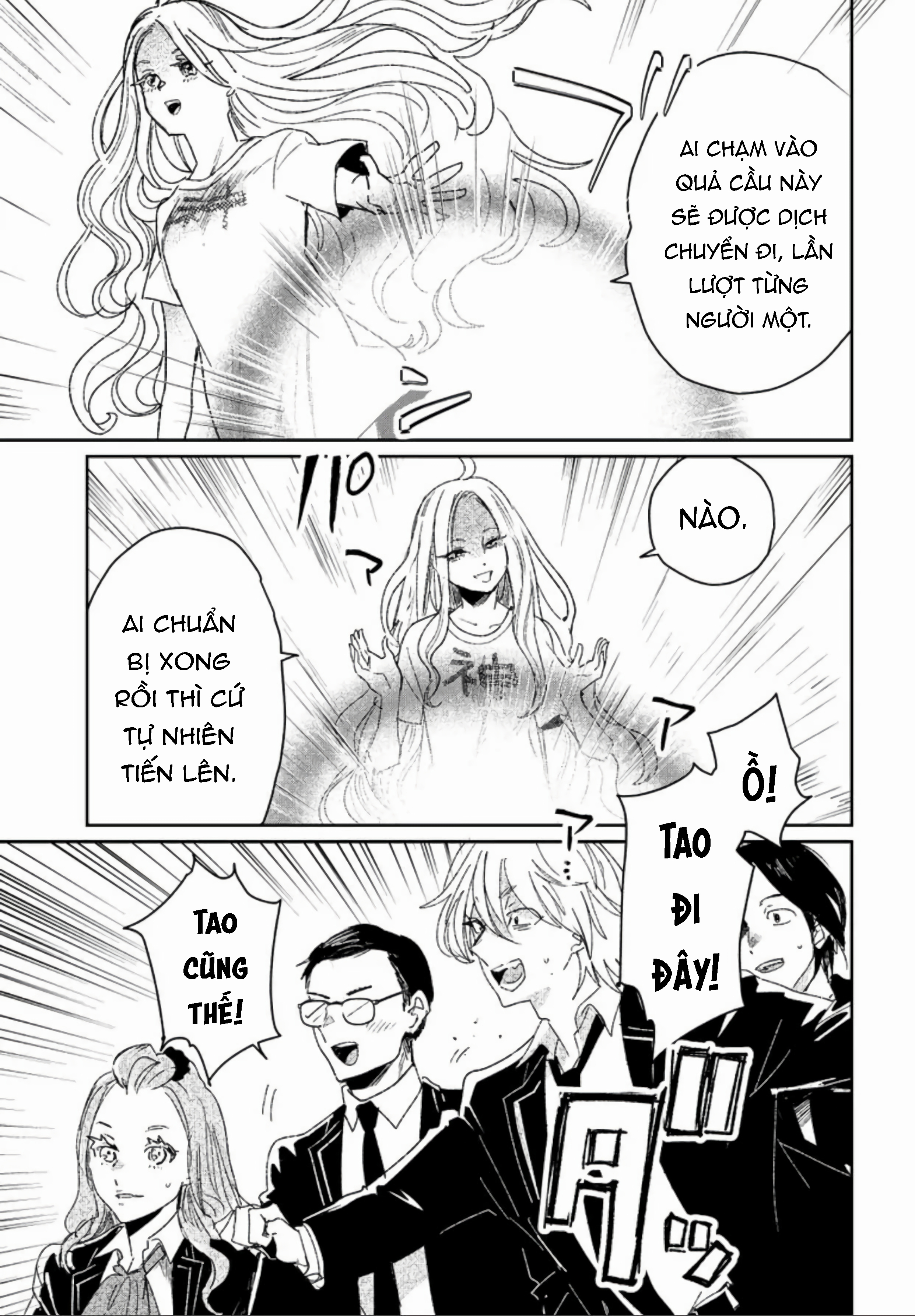 ページ 6
