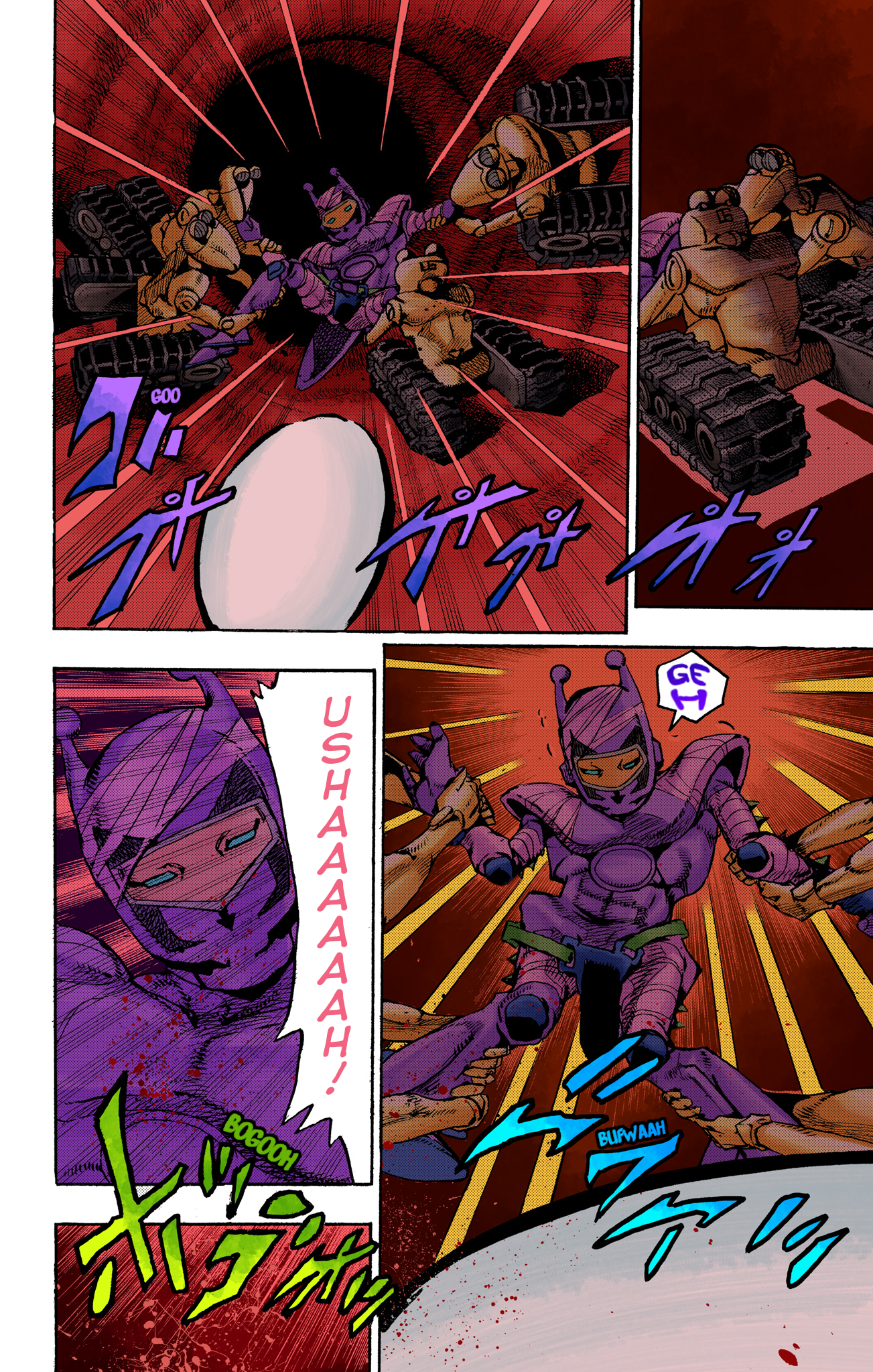 ページ 12
