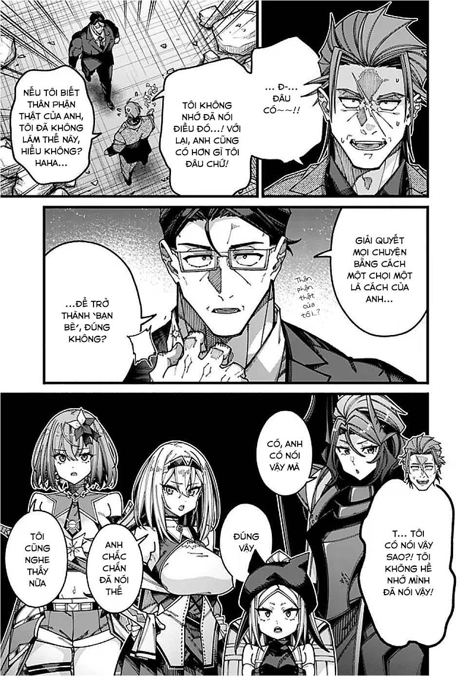 ページ 3