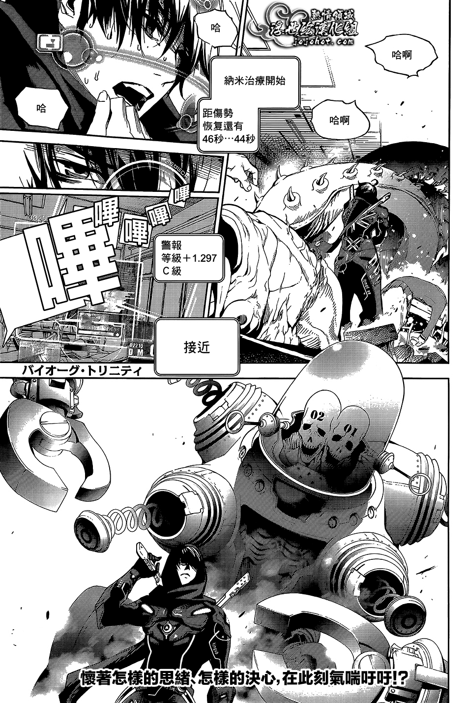 ページ 2