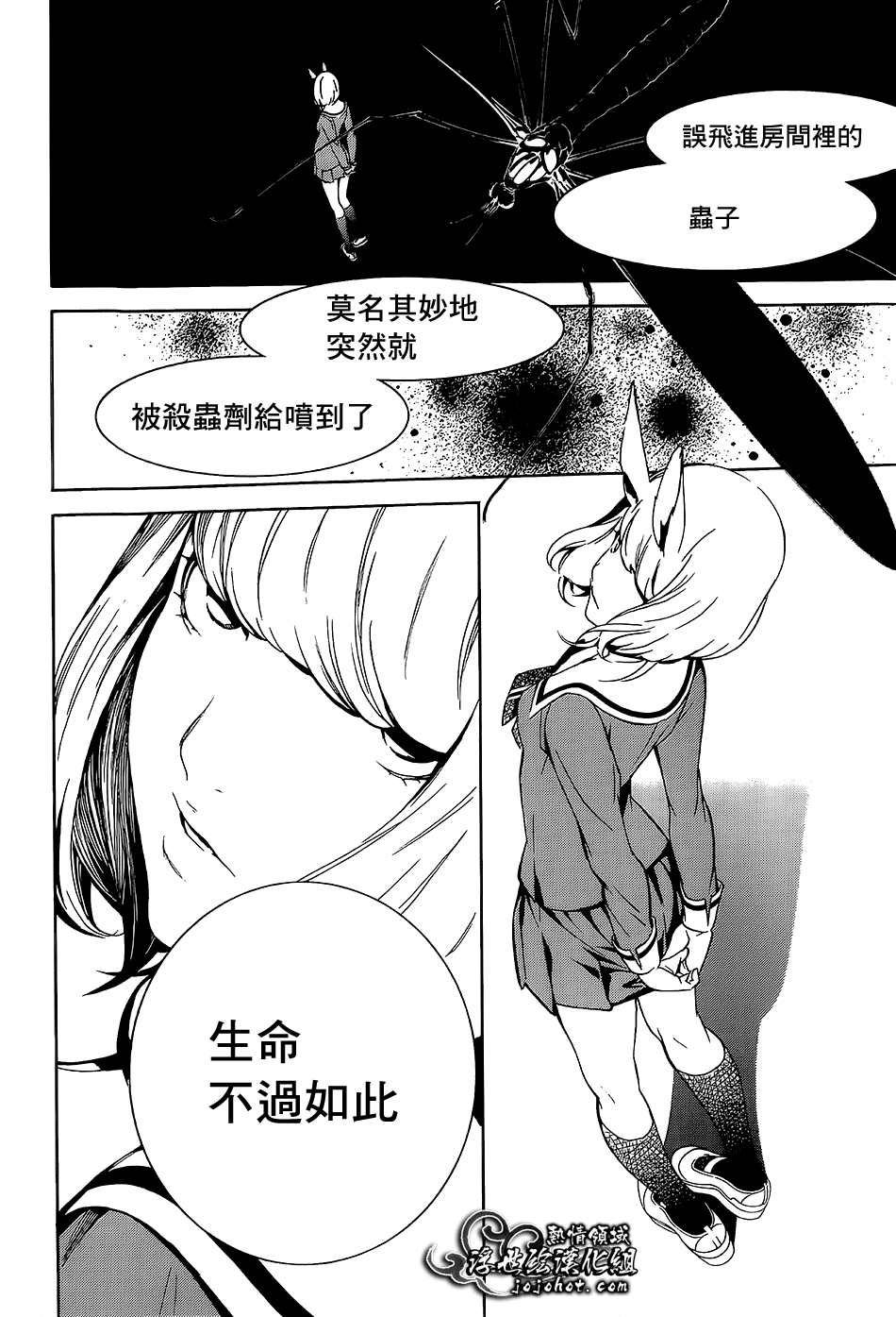 ページ 18