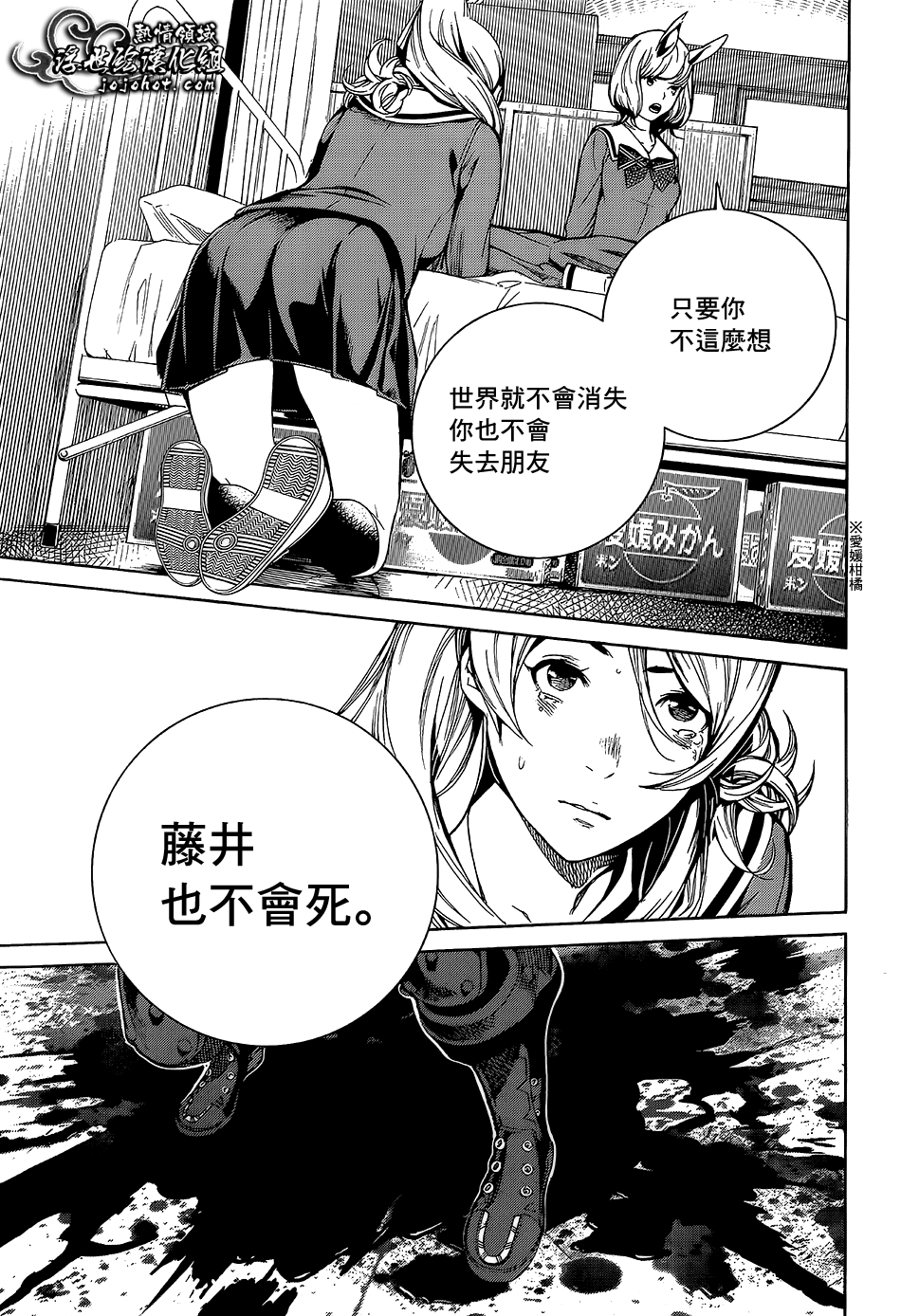 ページ 19