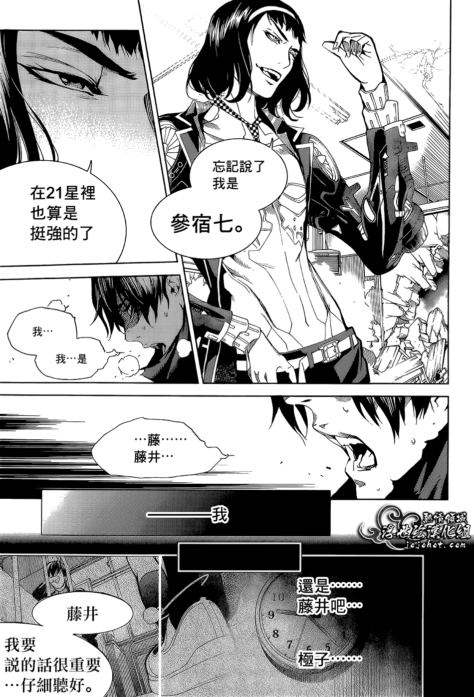 ページ 21