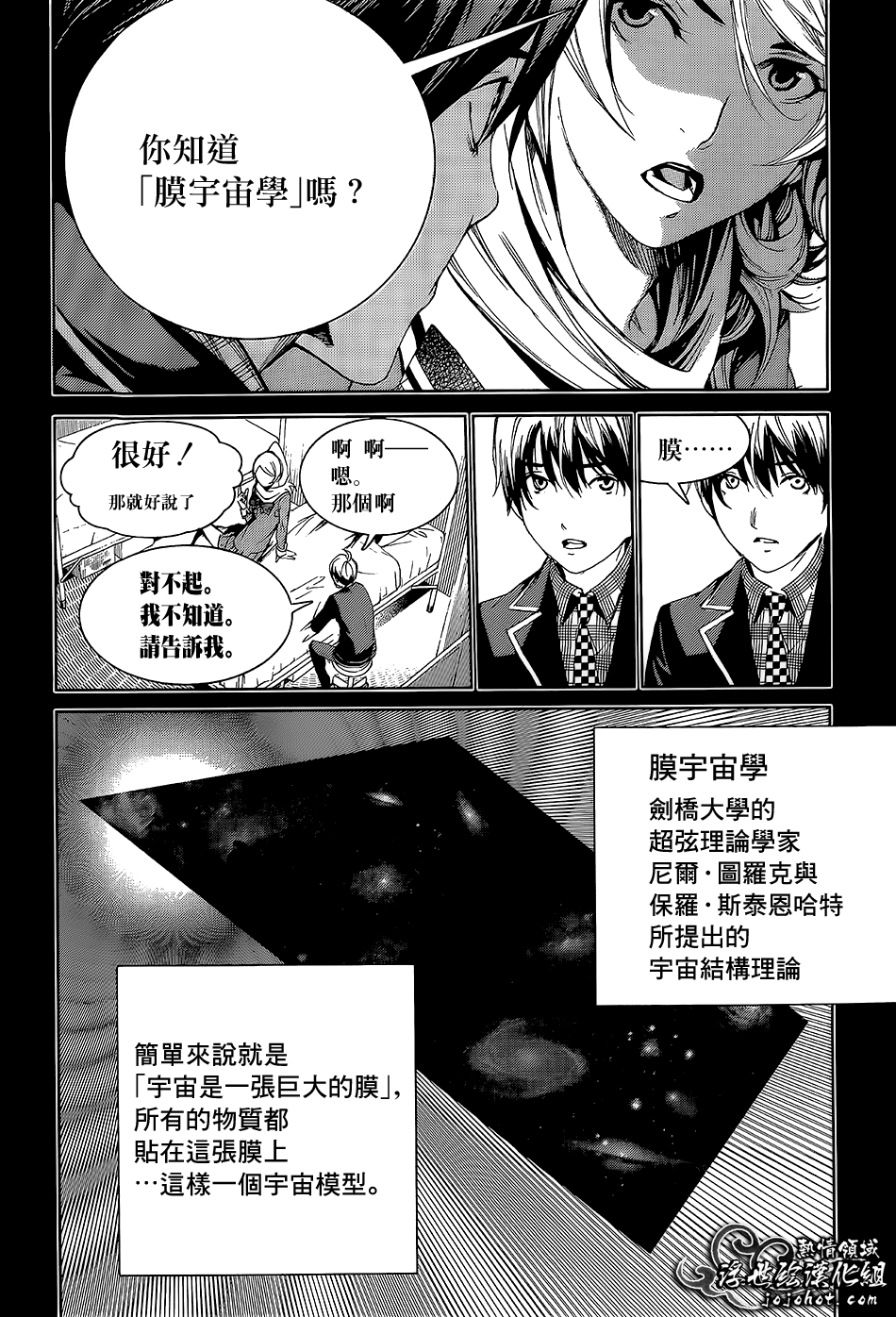 ページ 22