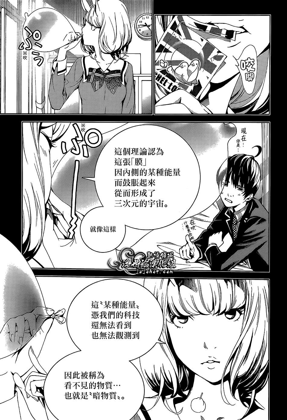 ページ 23