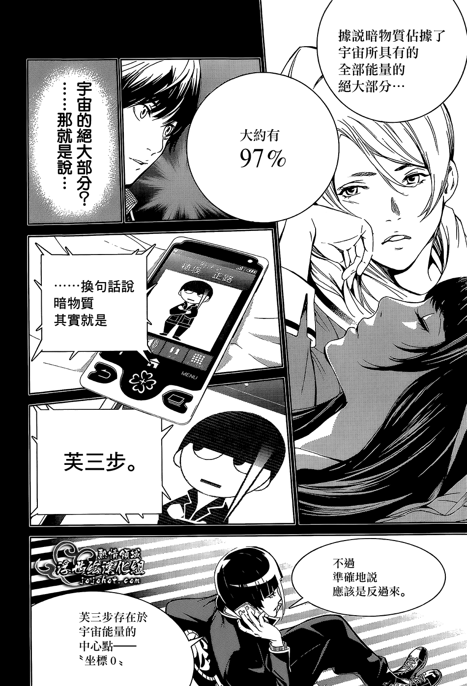 ページ 24
