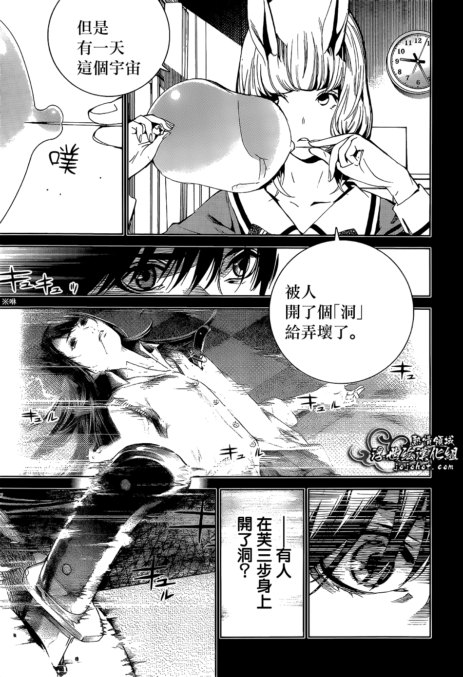 ページ 25
