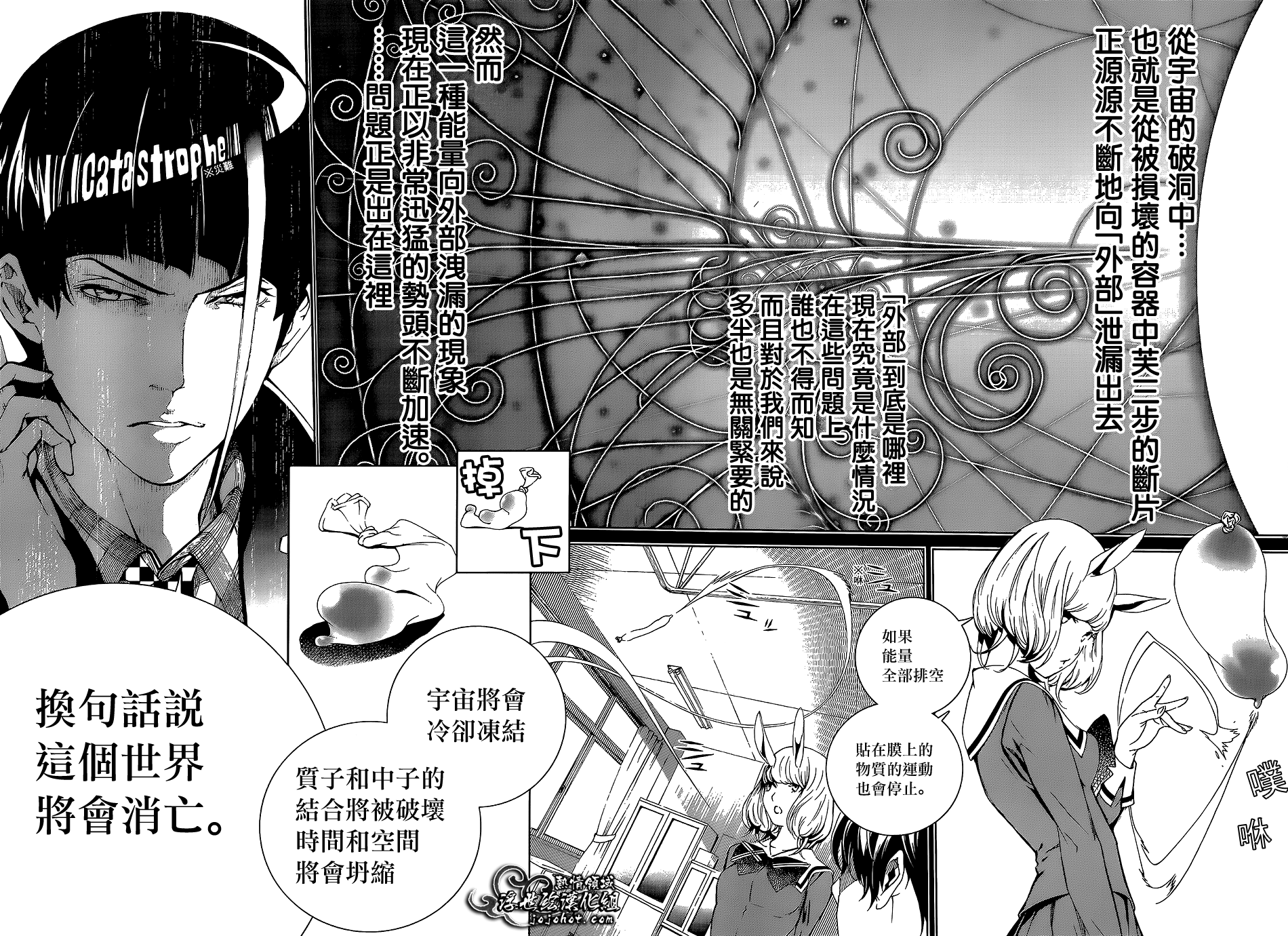 ページ 26