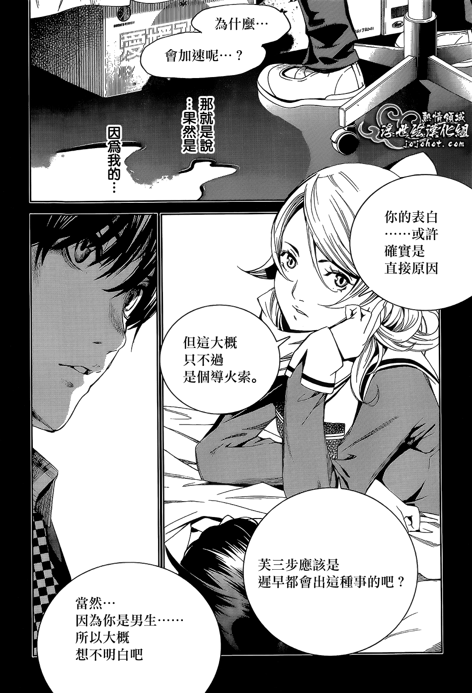 ページ 27