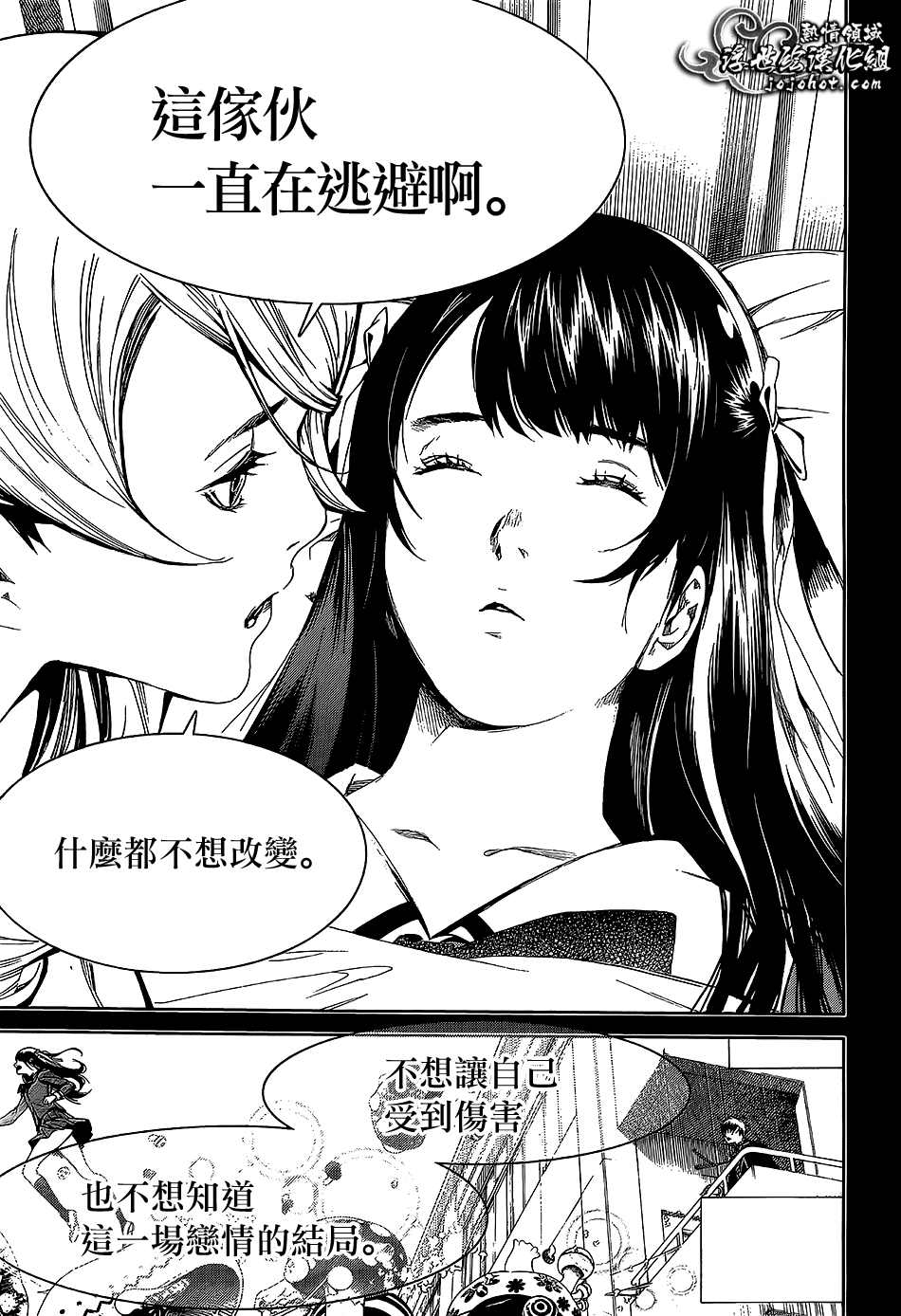 ページ 28