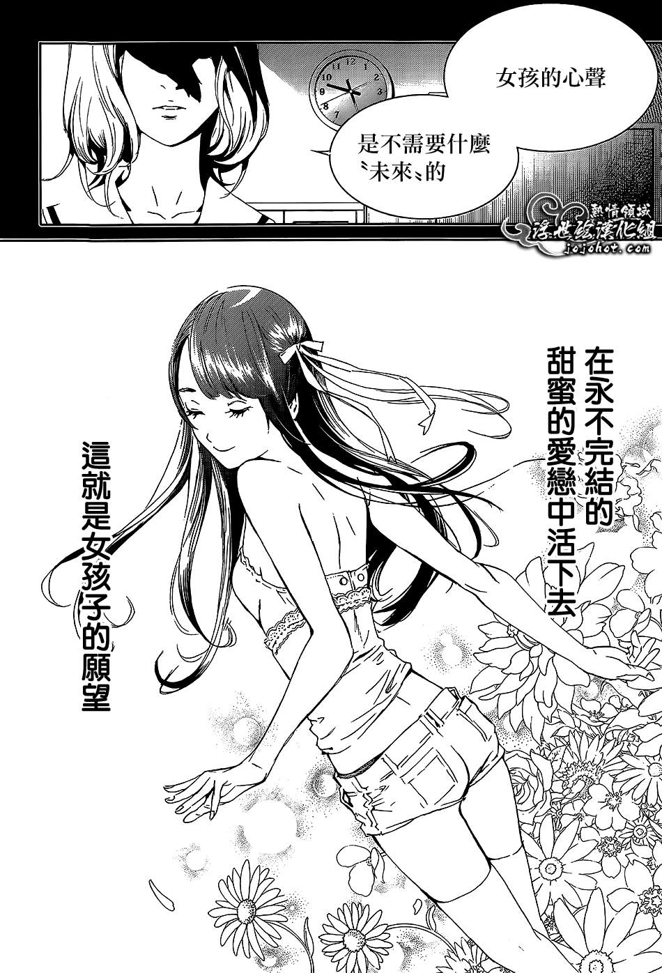 ページ 29