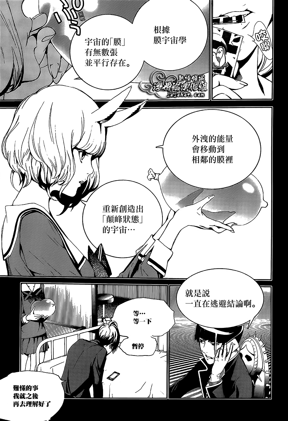ページ 30