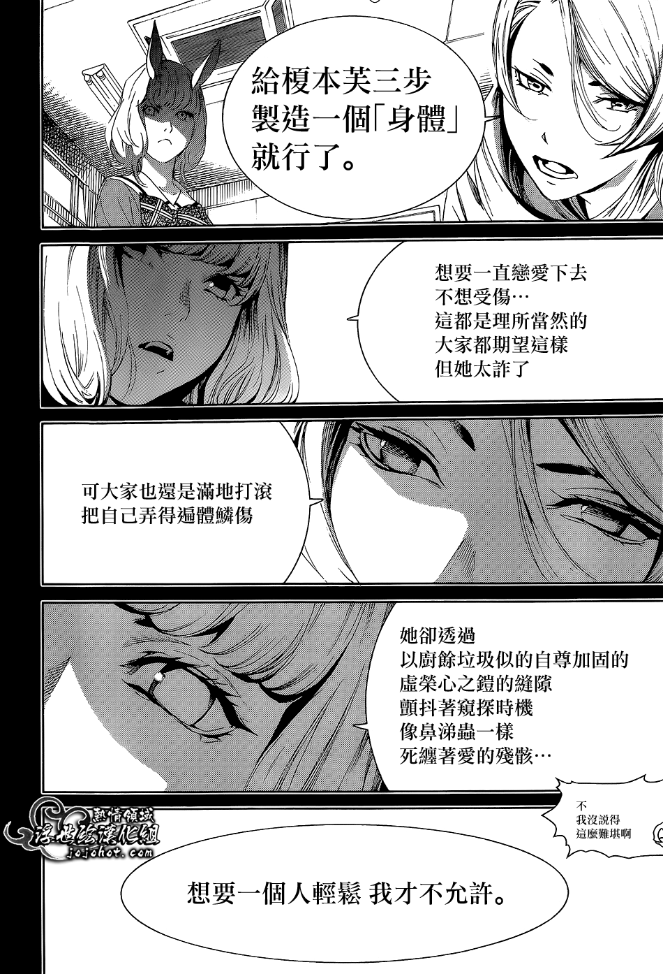 ページ 33