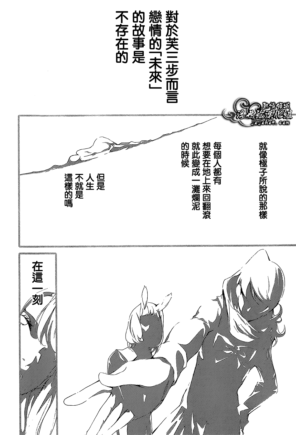 ページ 35