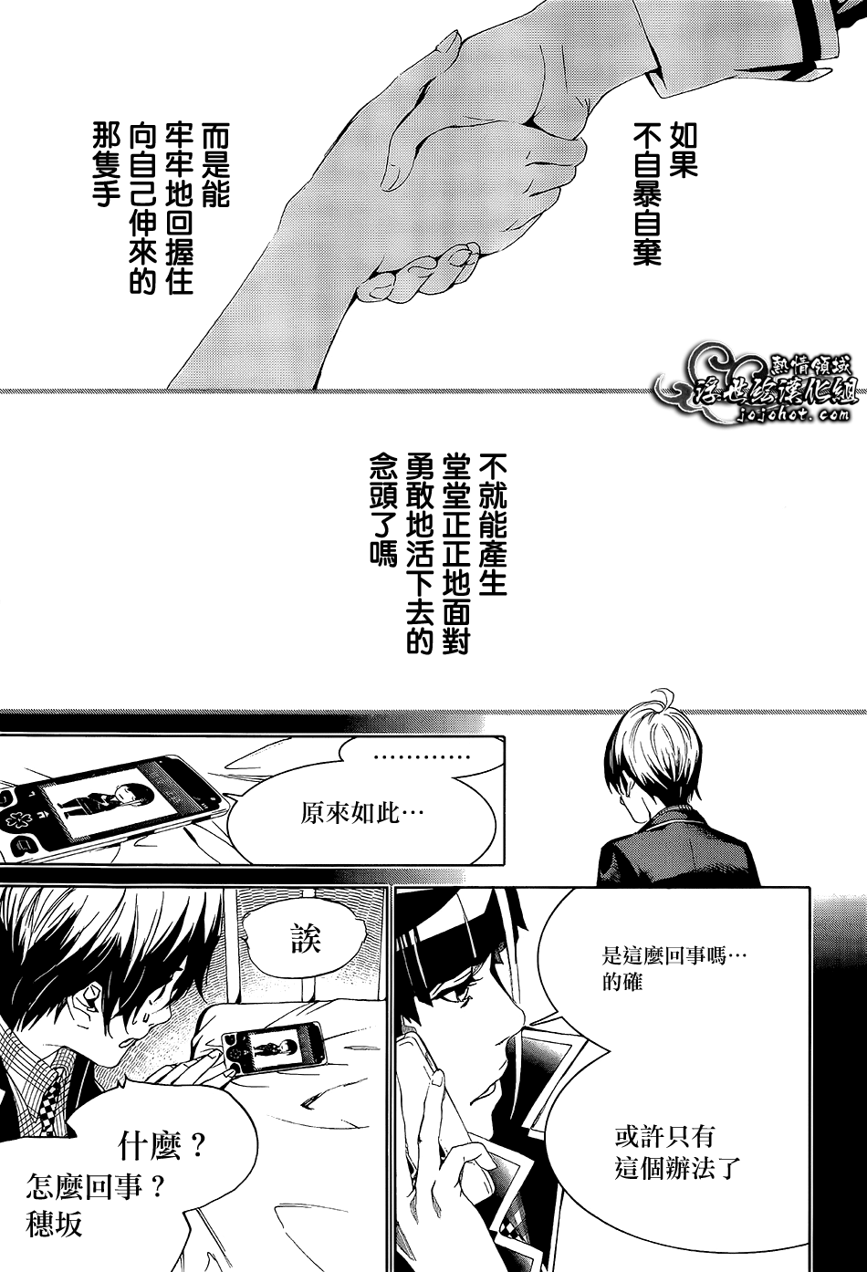 ページ 36