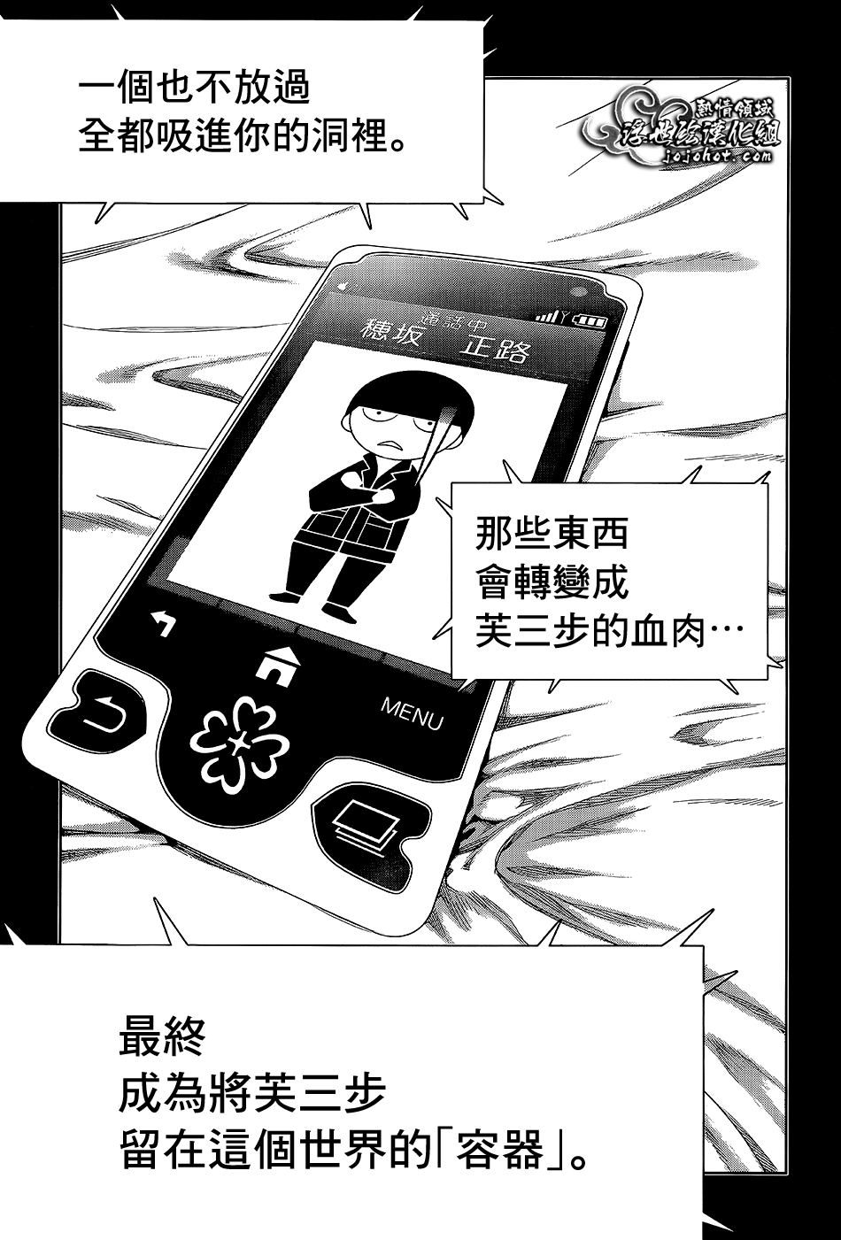 ページ 43