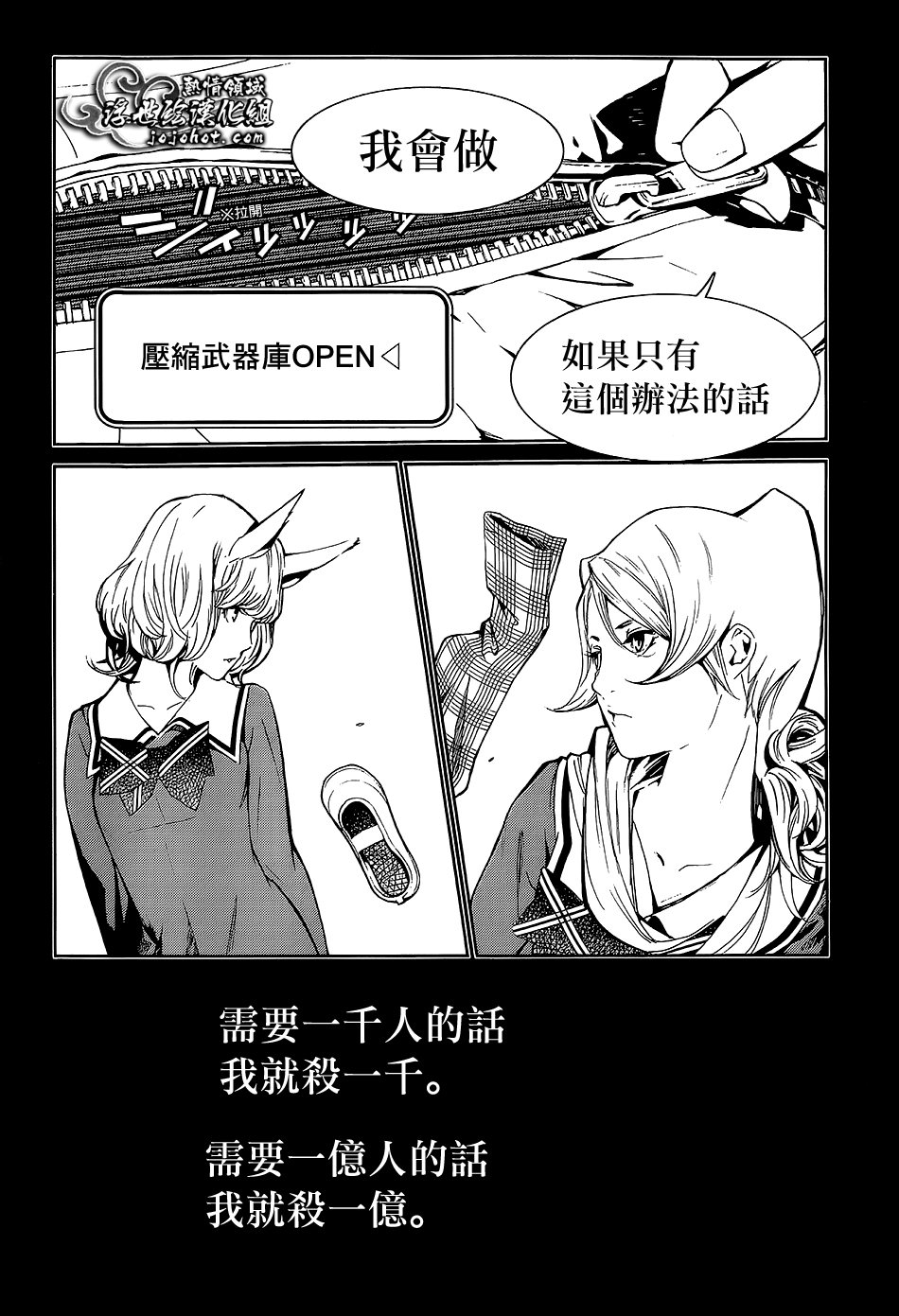 ページ 48