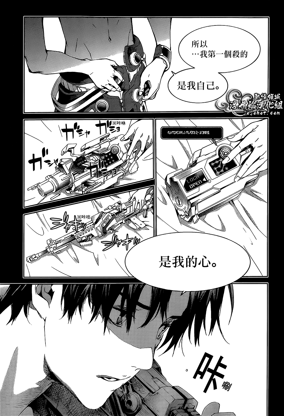 ページ 49
