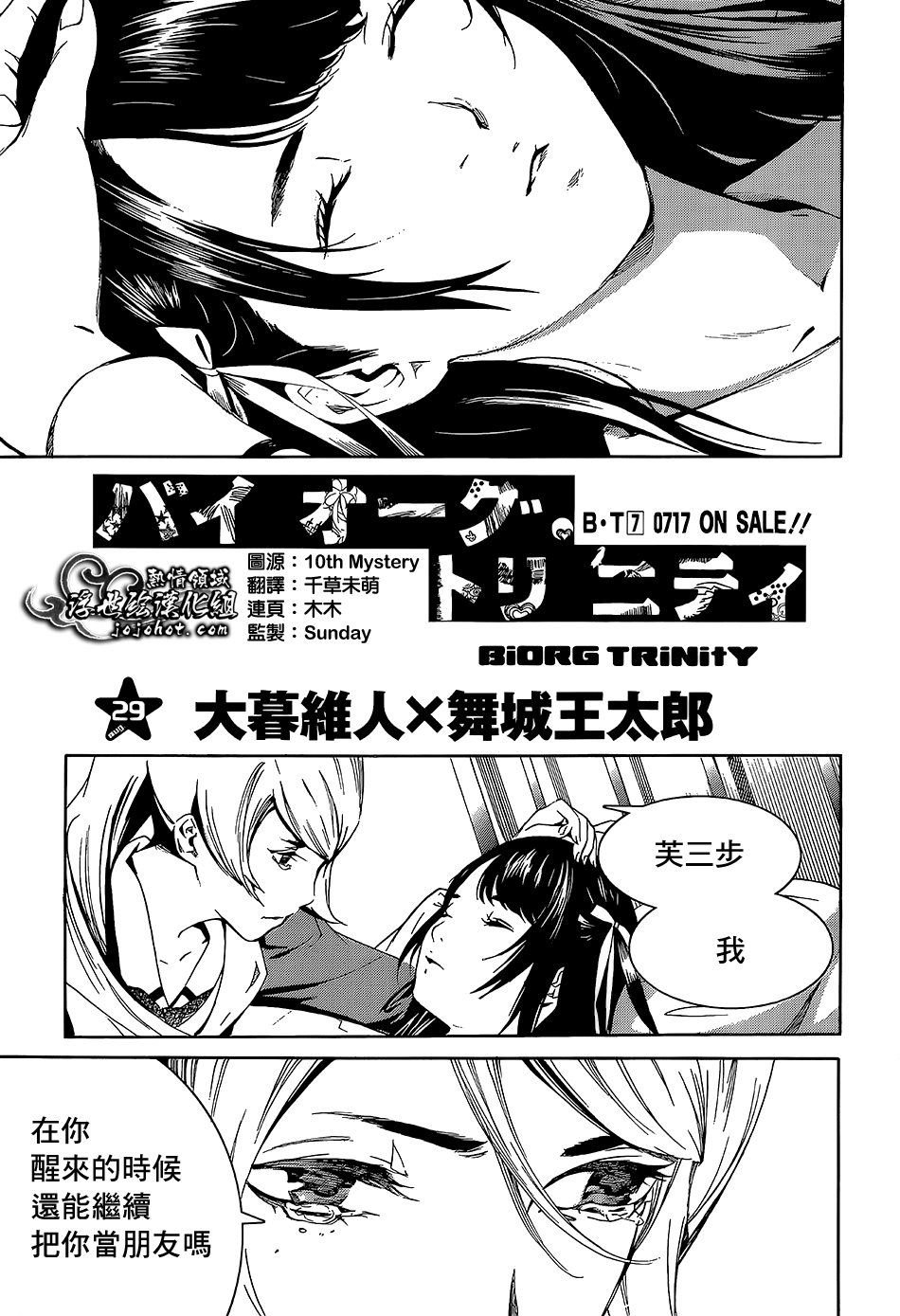 ページ 8