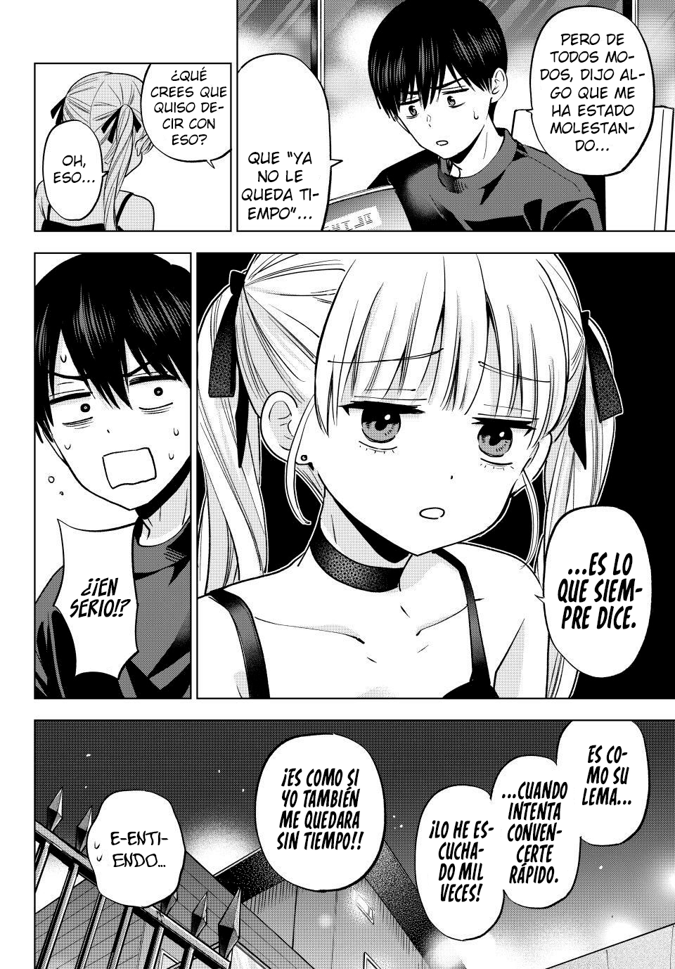 ページ 3
