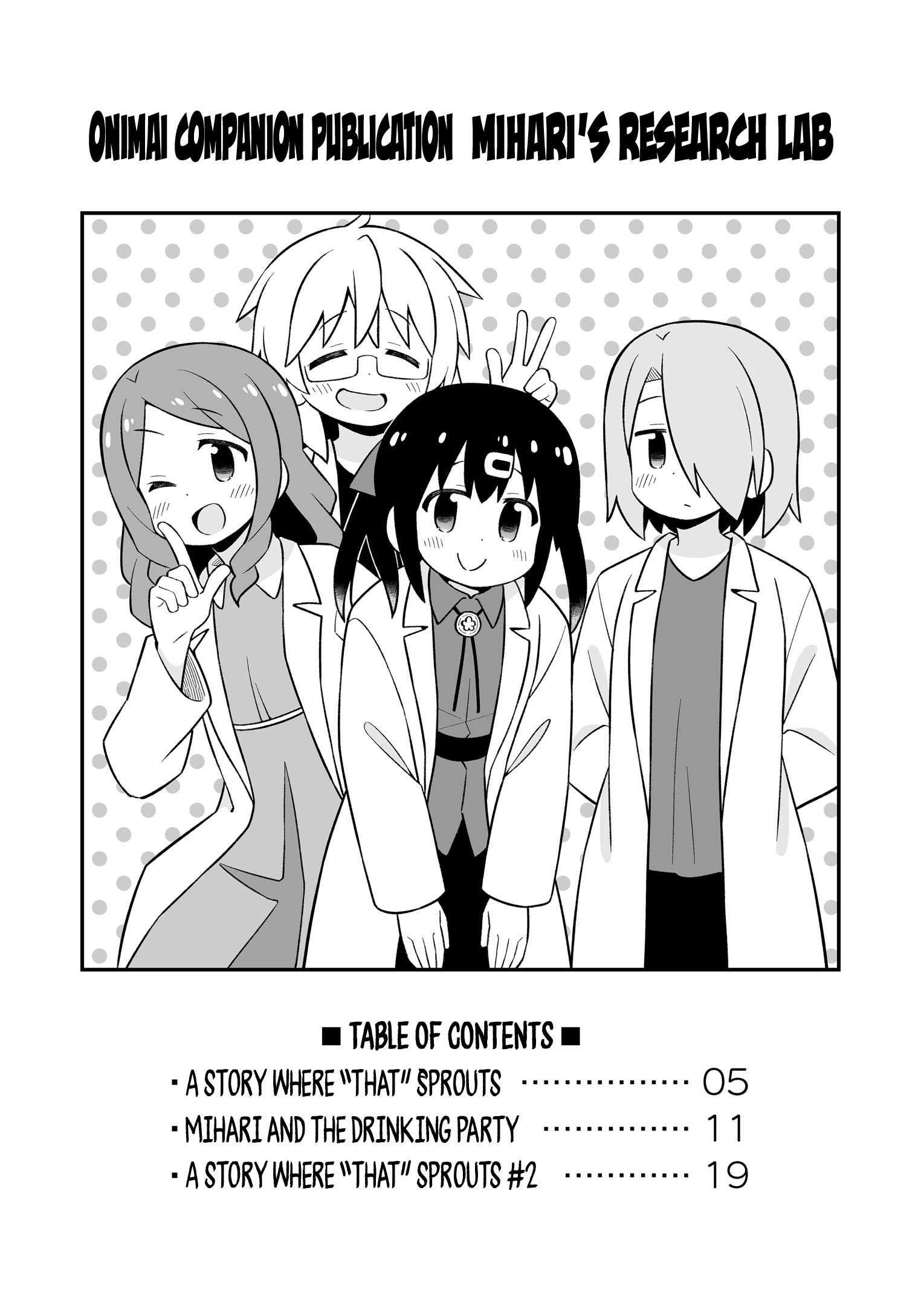 ページ 2